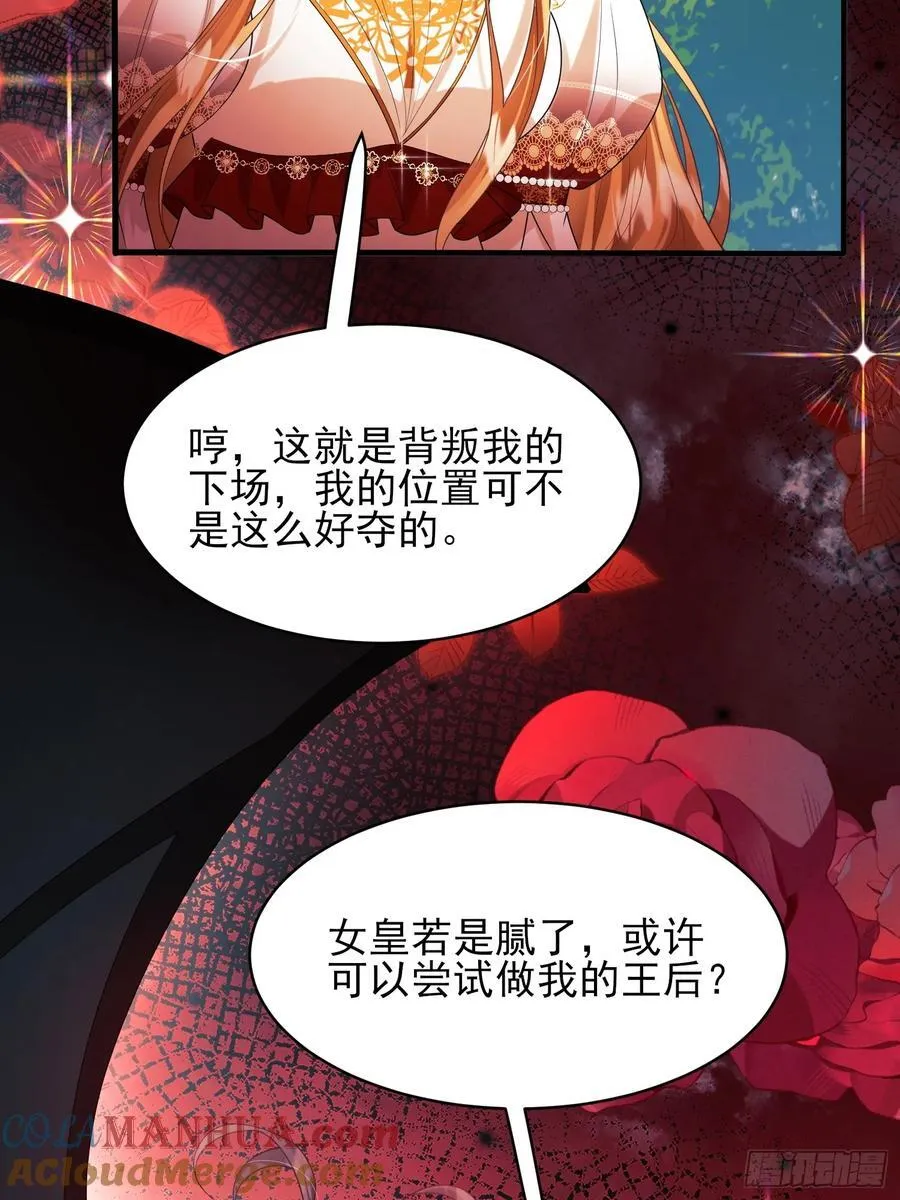 第57话：双生渊源14