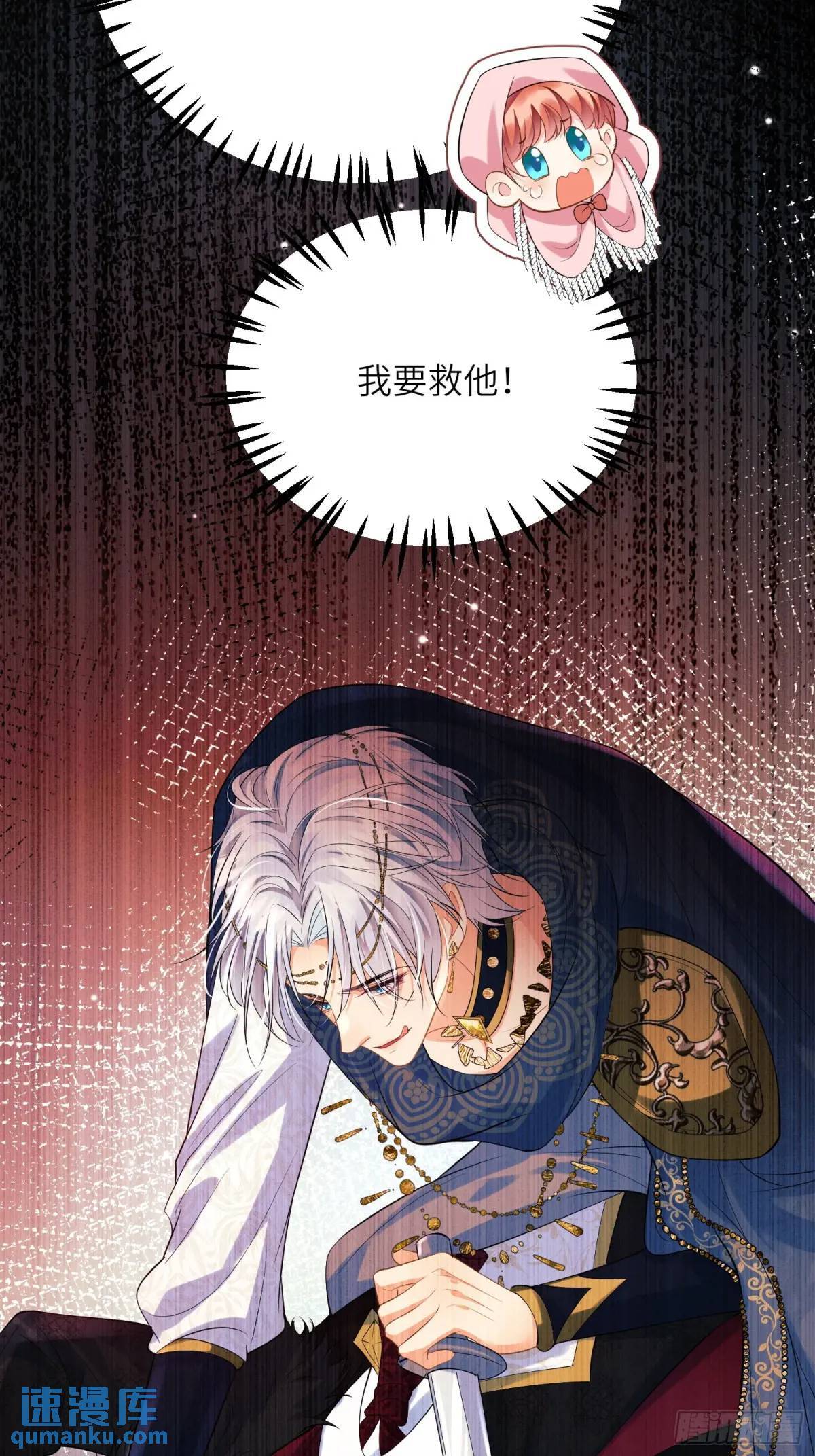 第23话：被通缉48