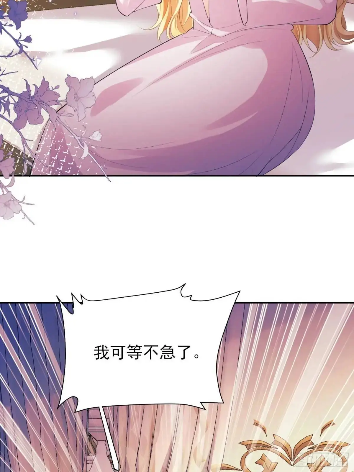 第35话：引诱6