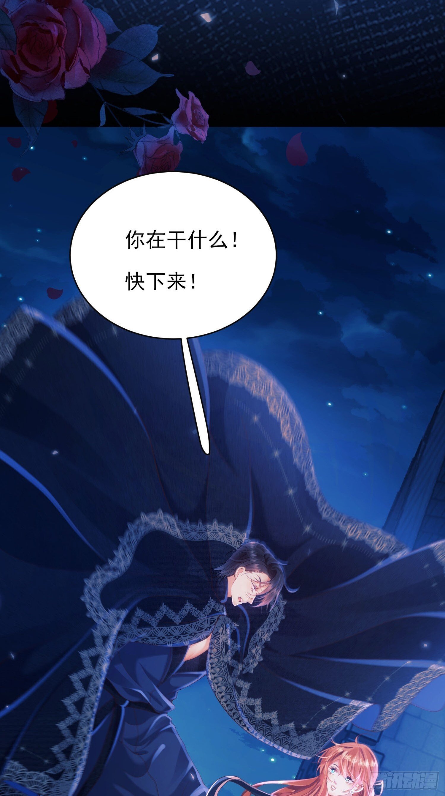 第9话：小宠物怎么可以抑郁21
