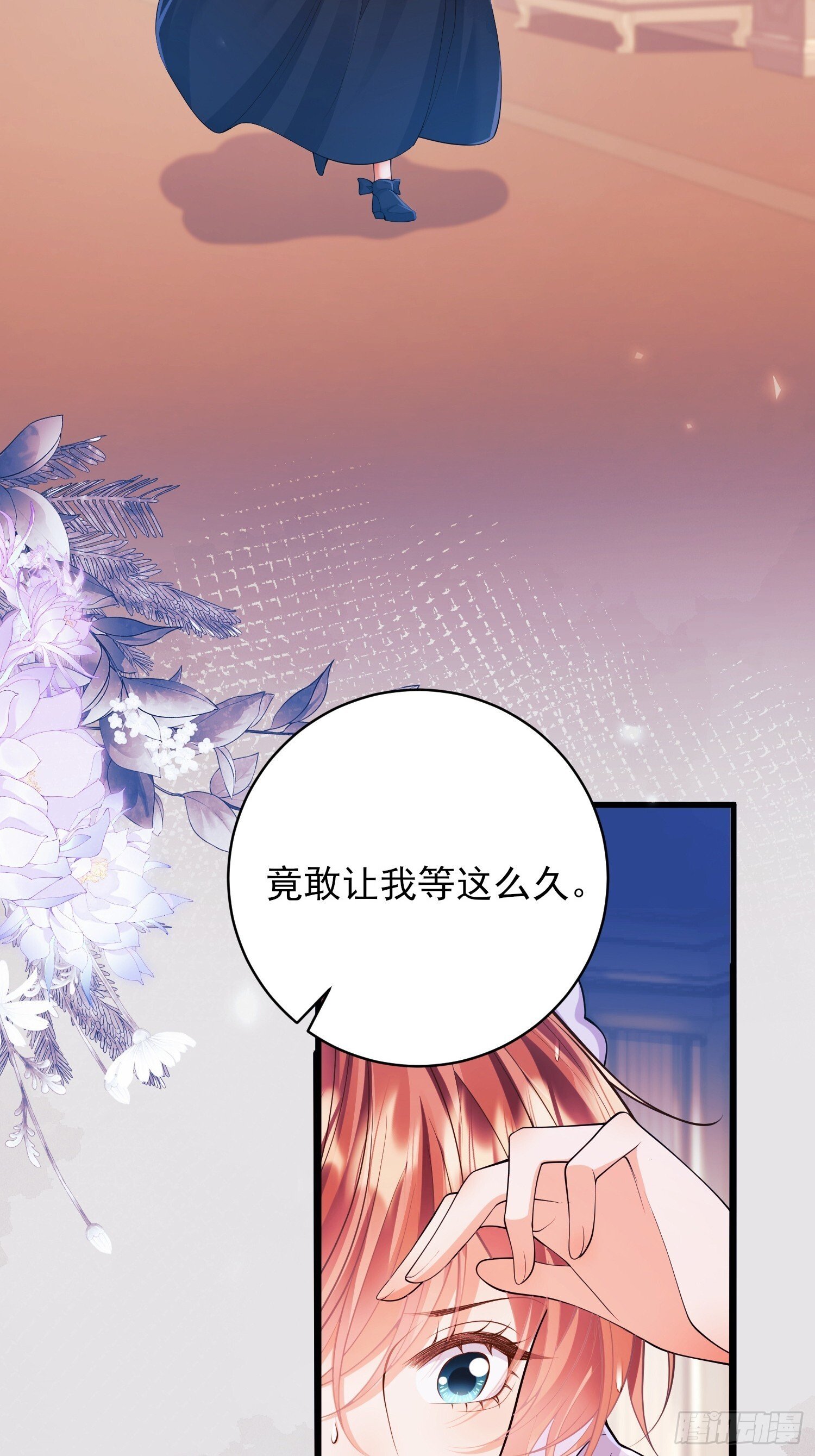第16话：是谁傲娇了30
