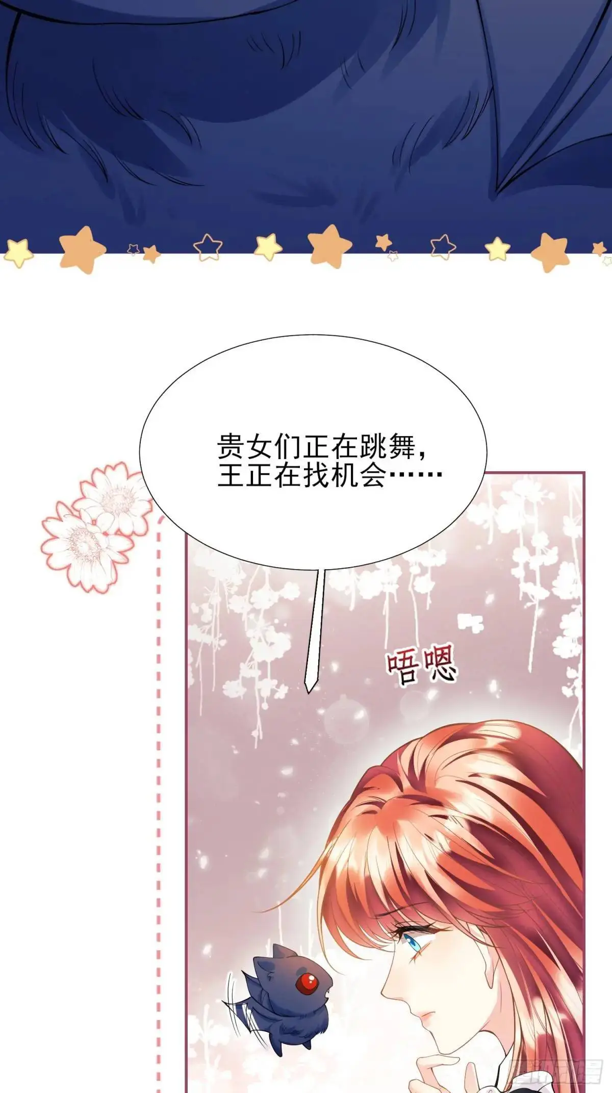 第41话：开场36