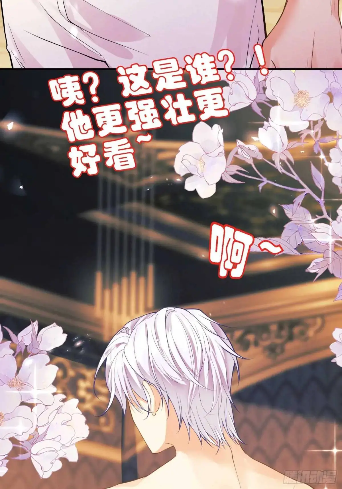 第42画：为你而战44