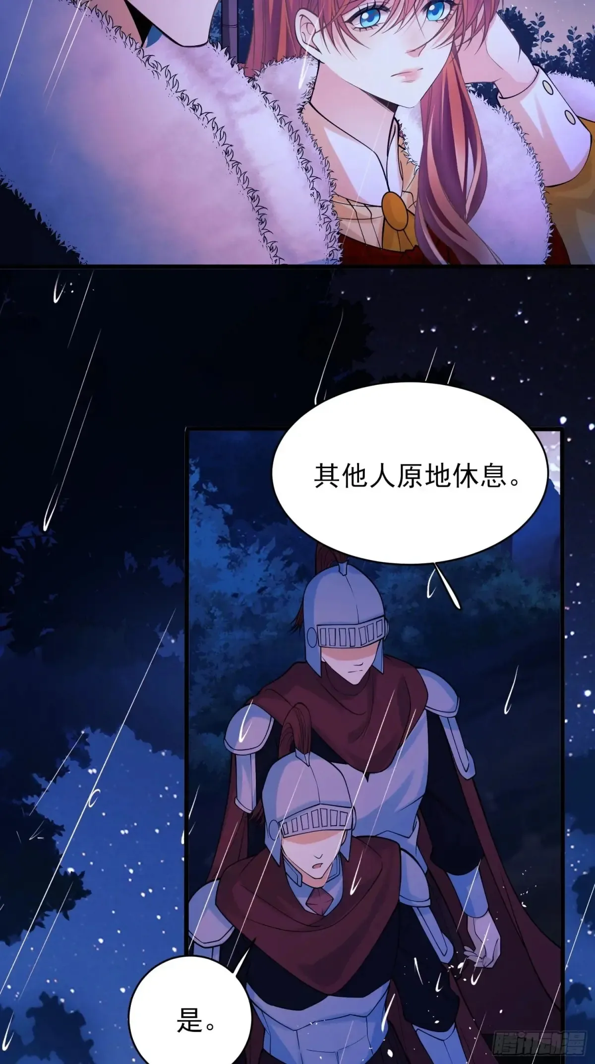 第79话：入夜14