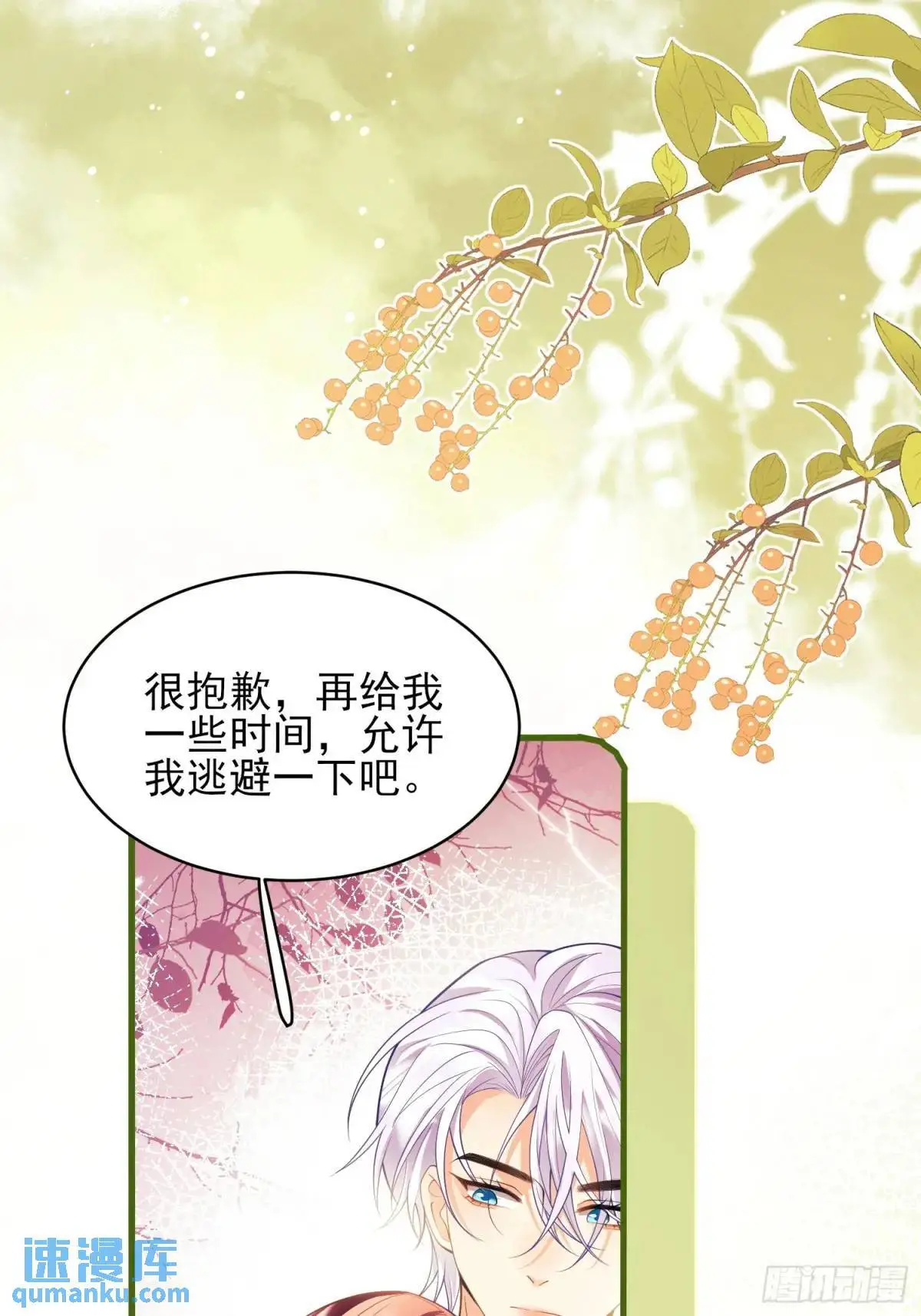 第49话：水底34