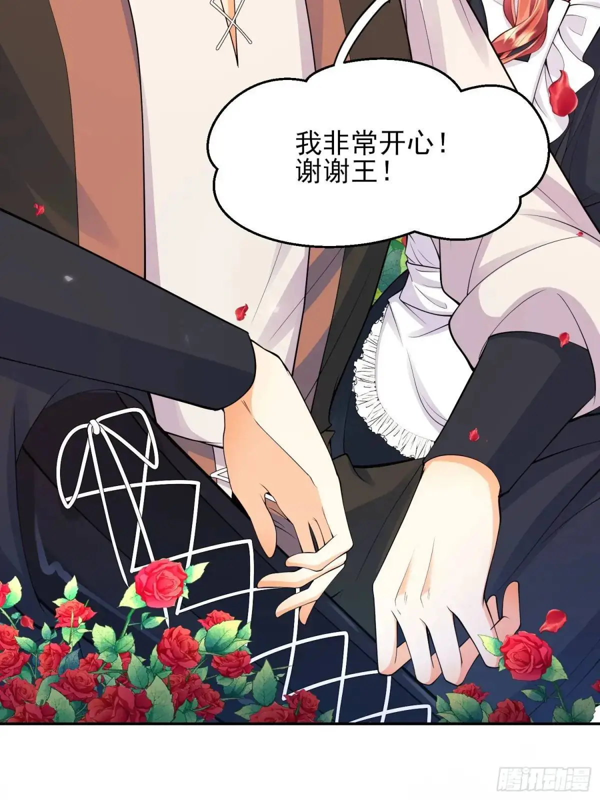 第47话：父母的初次见面13