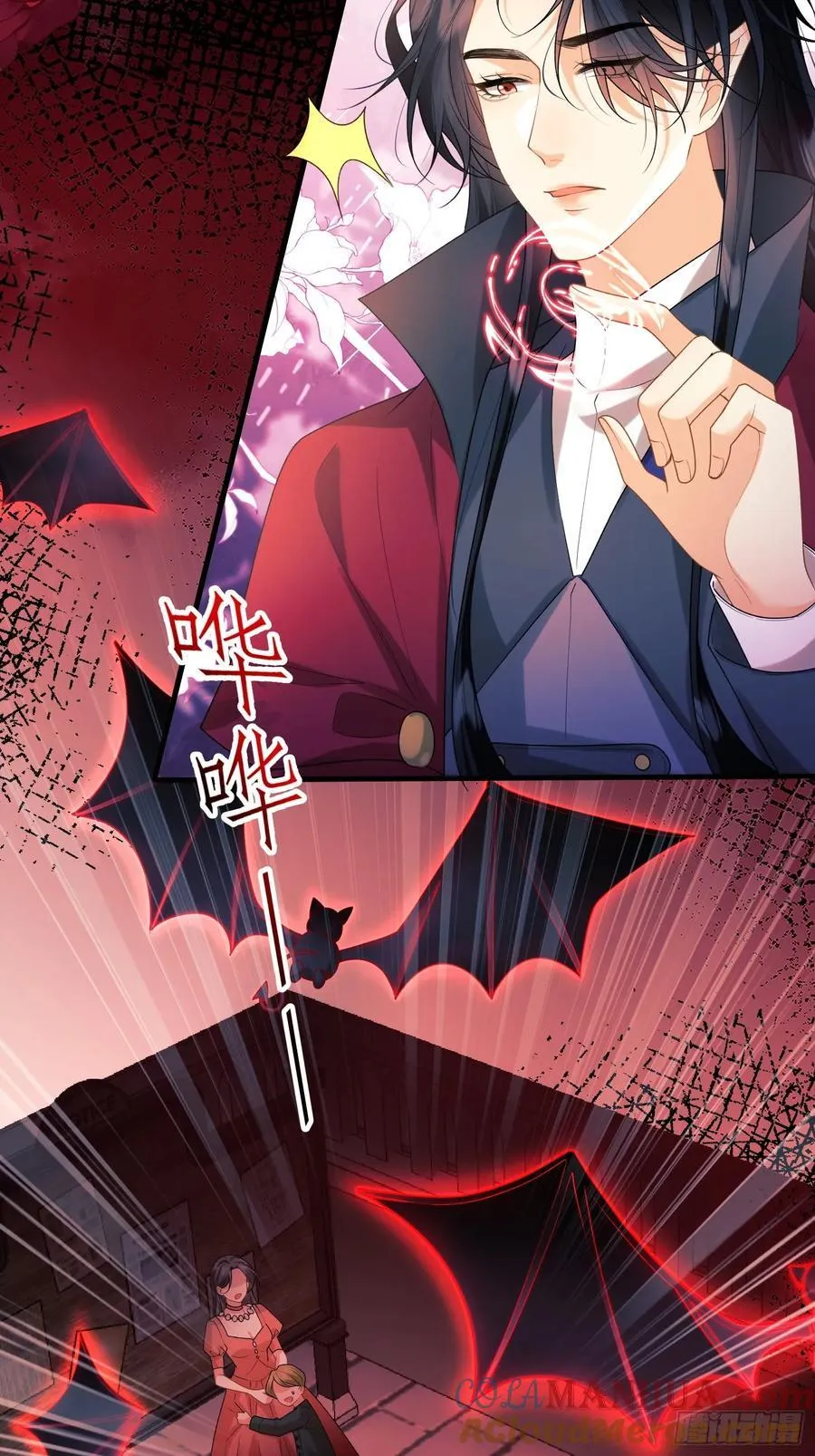 第57话：双生渊源8