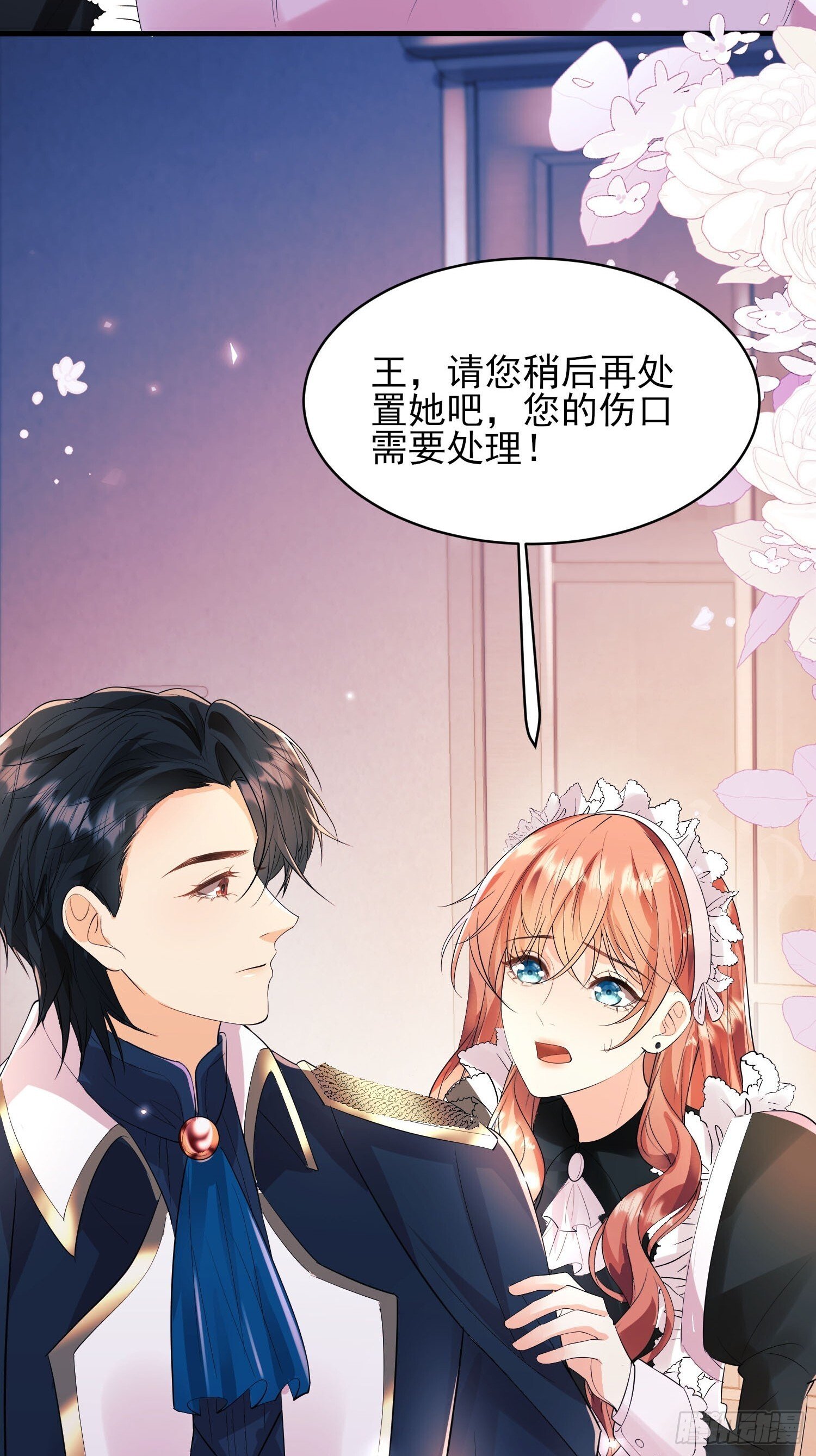 第16话：是谁傲娇了15