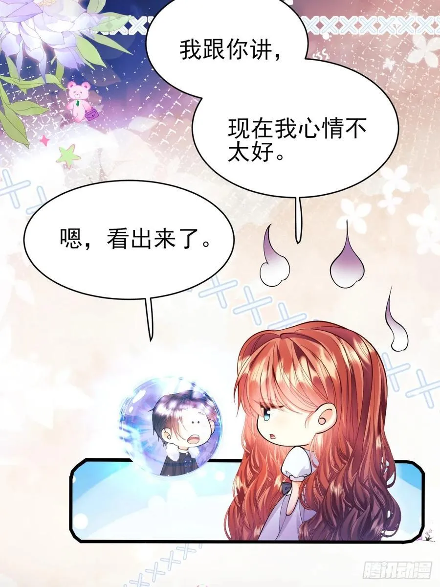 第87话：自食恶果47