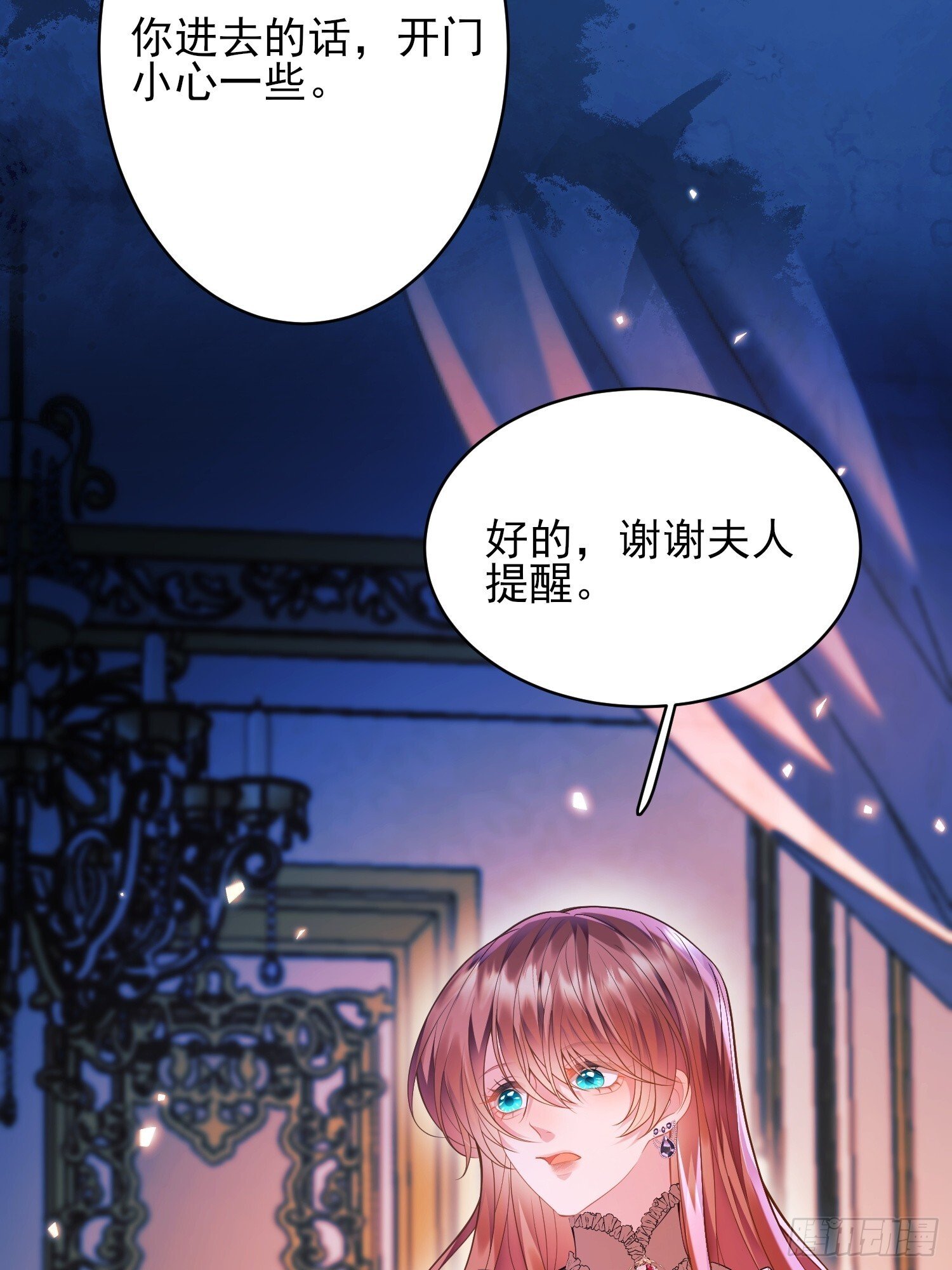 第11话：游戏赢家40