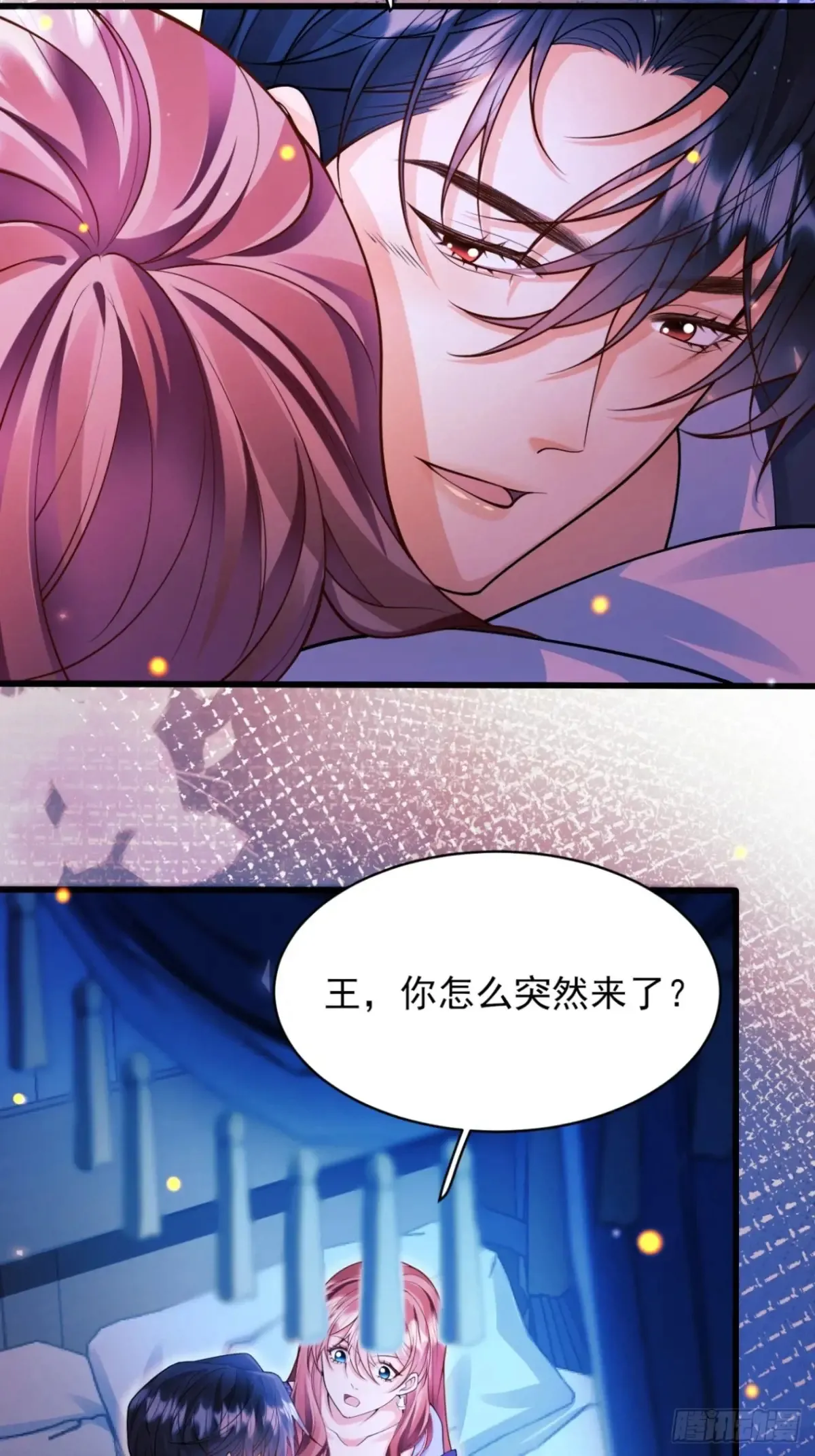 第74话：心结35