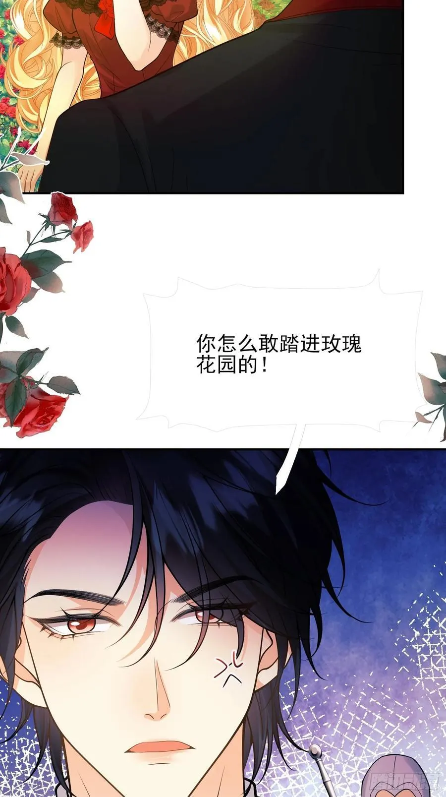 第84话：东施效颦25