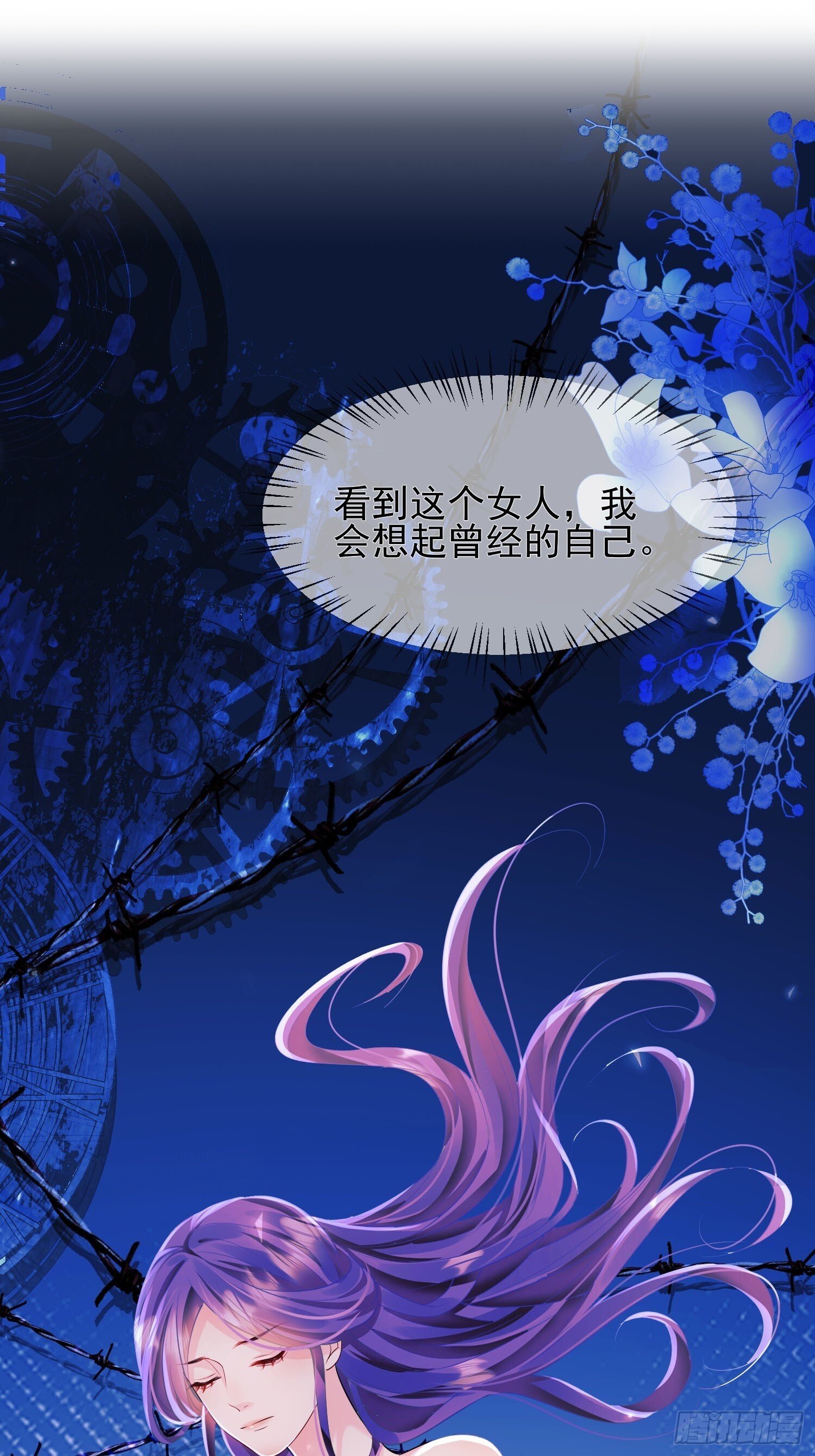 第11话：游戏赢家12