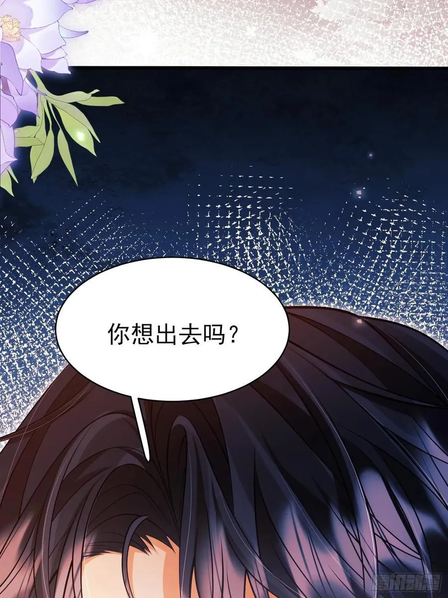 第91话：“好”计谋34