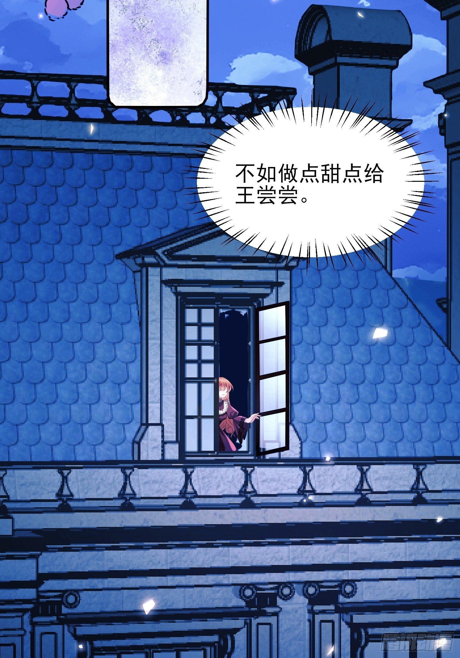 第11话：游戏赢家23