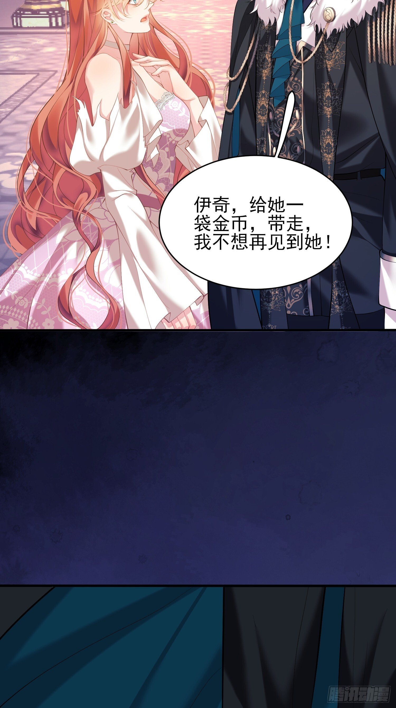 第3话：反击11