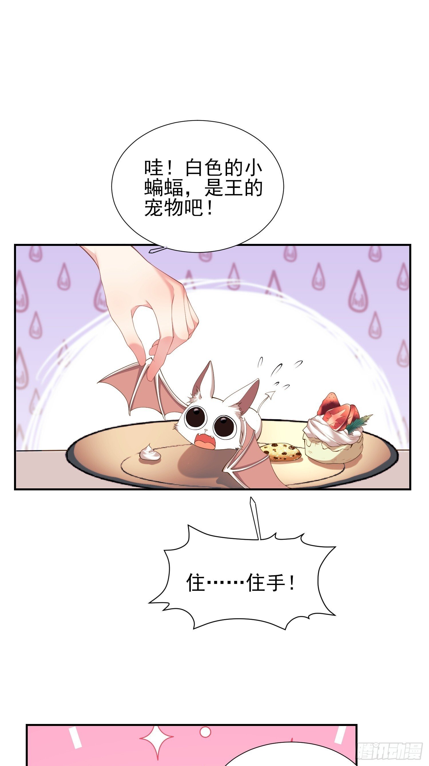 第7话：嘿，是谁在傲娇25