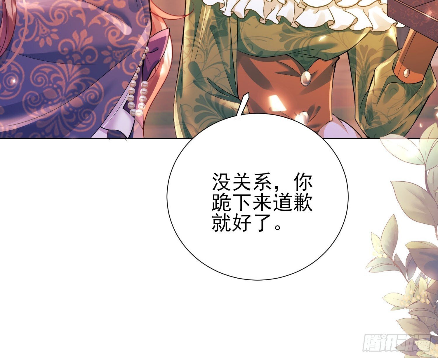 第8话：用餐37
