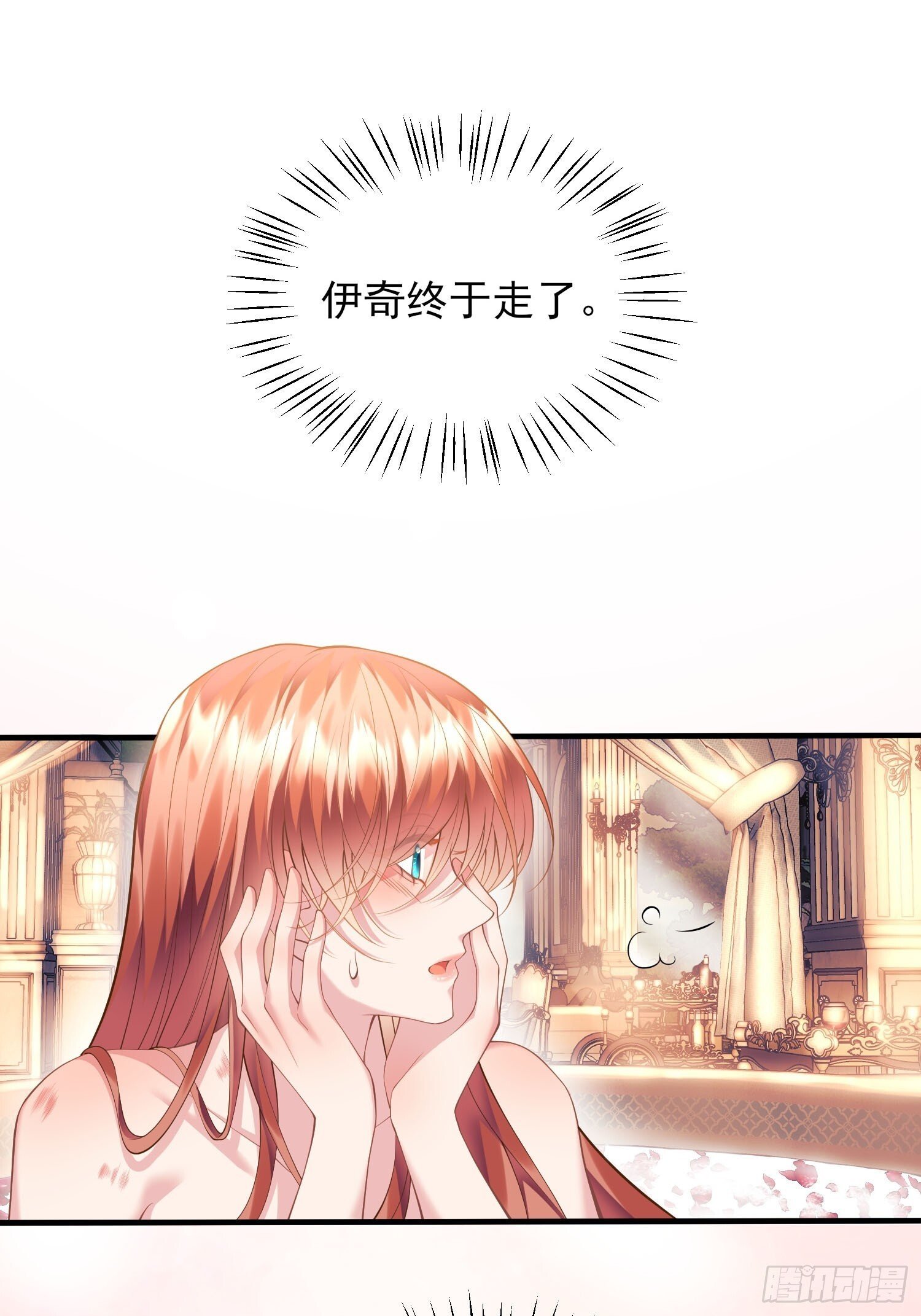 第7话：嘿，是谁在傲娇16