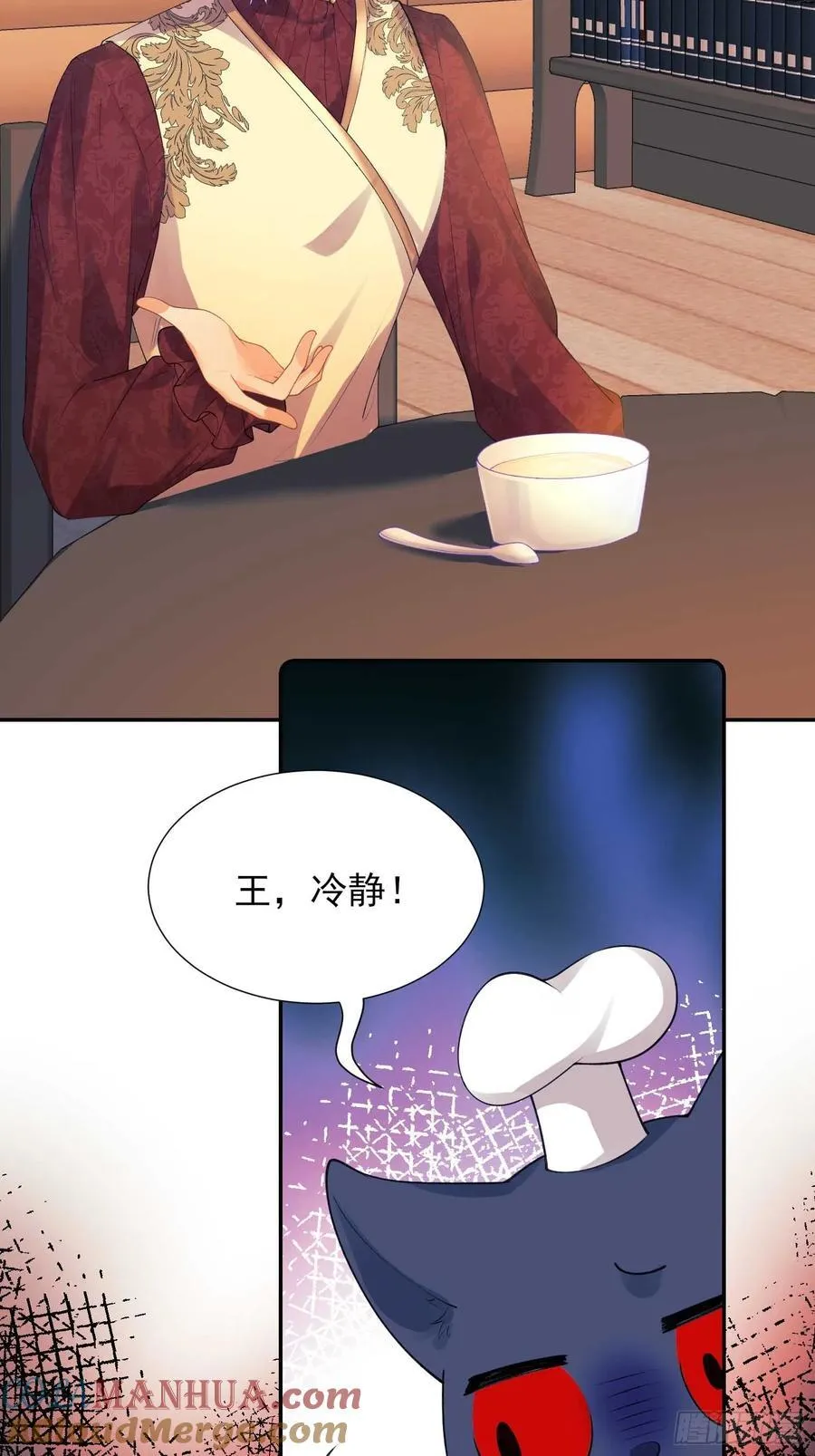 第52话：一怒之下怒了一下10