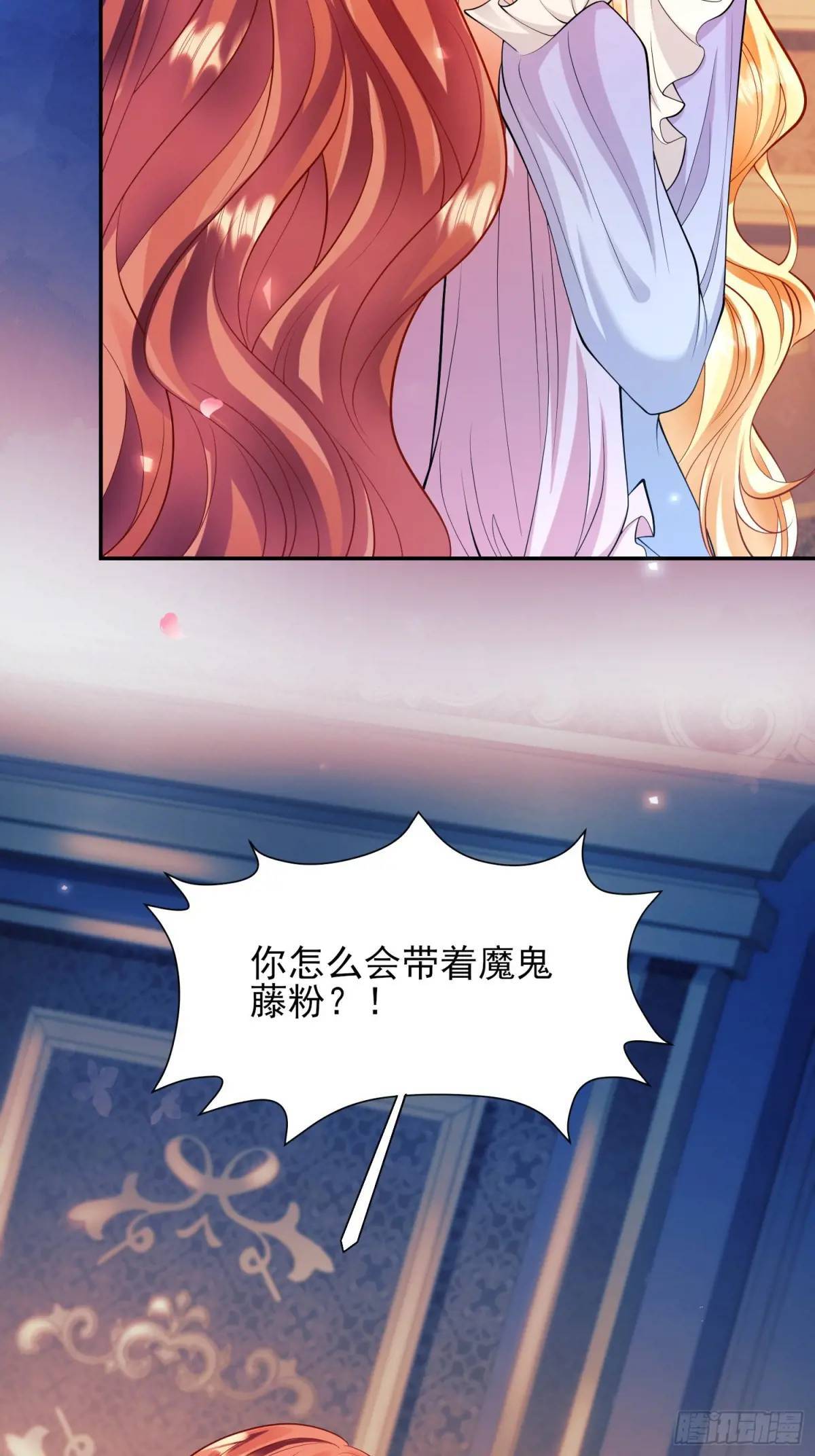 第19话：失望79