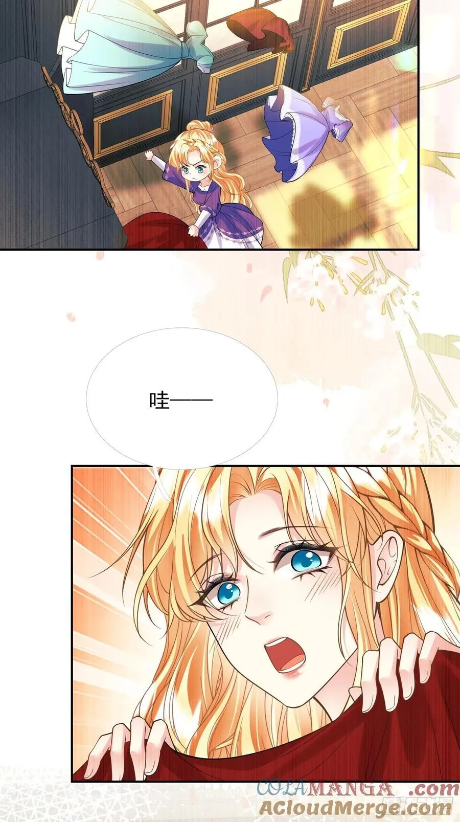 第84话：东施效颦12