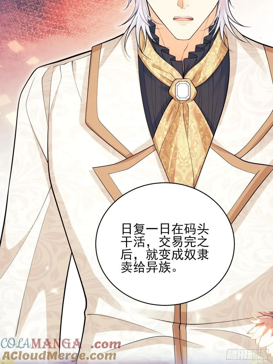第69话：心态转变6
