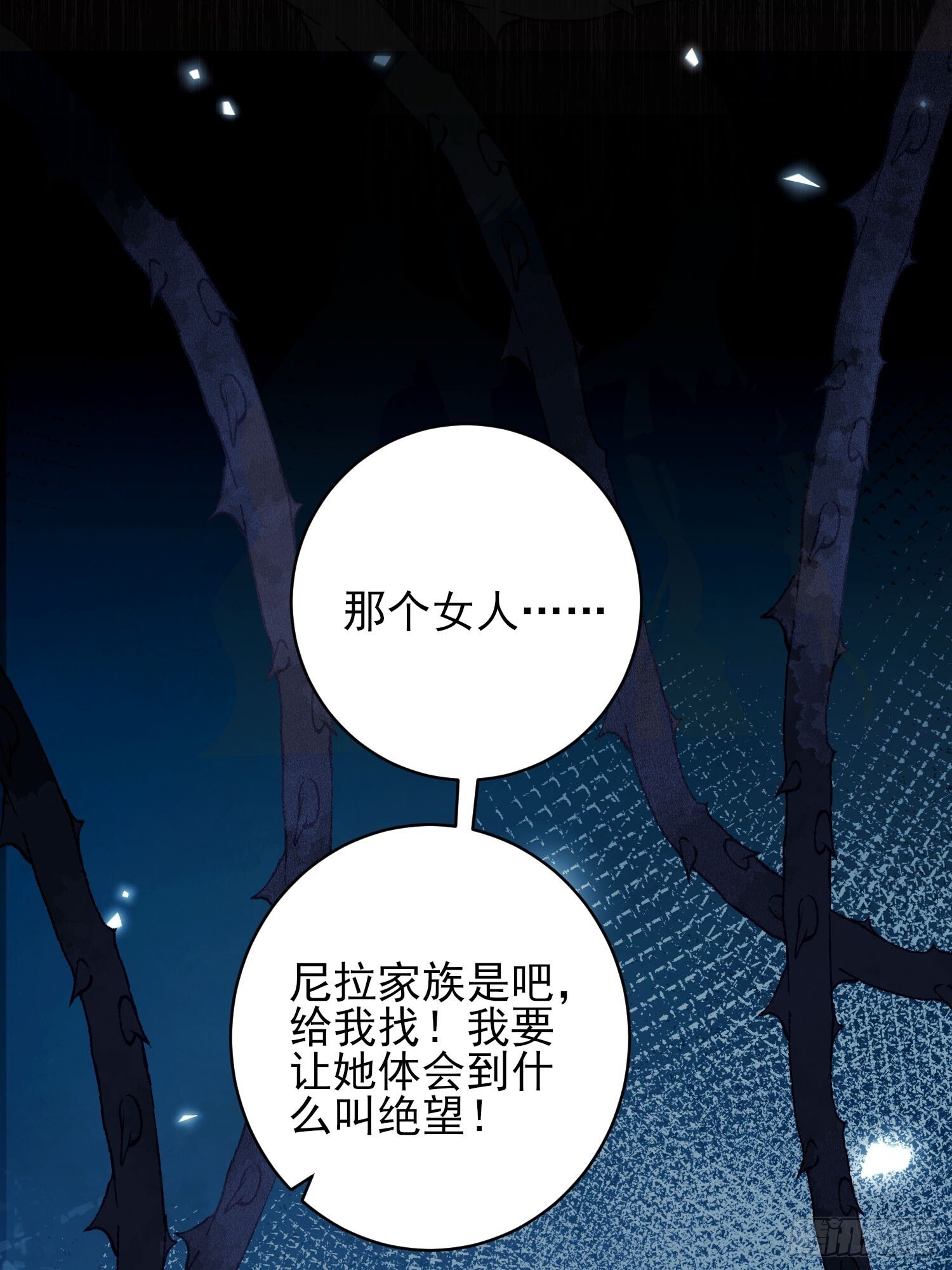 第5话：奇耻大辱13