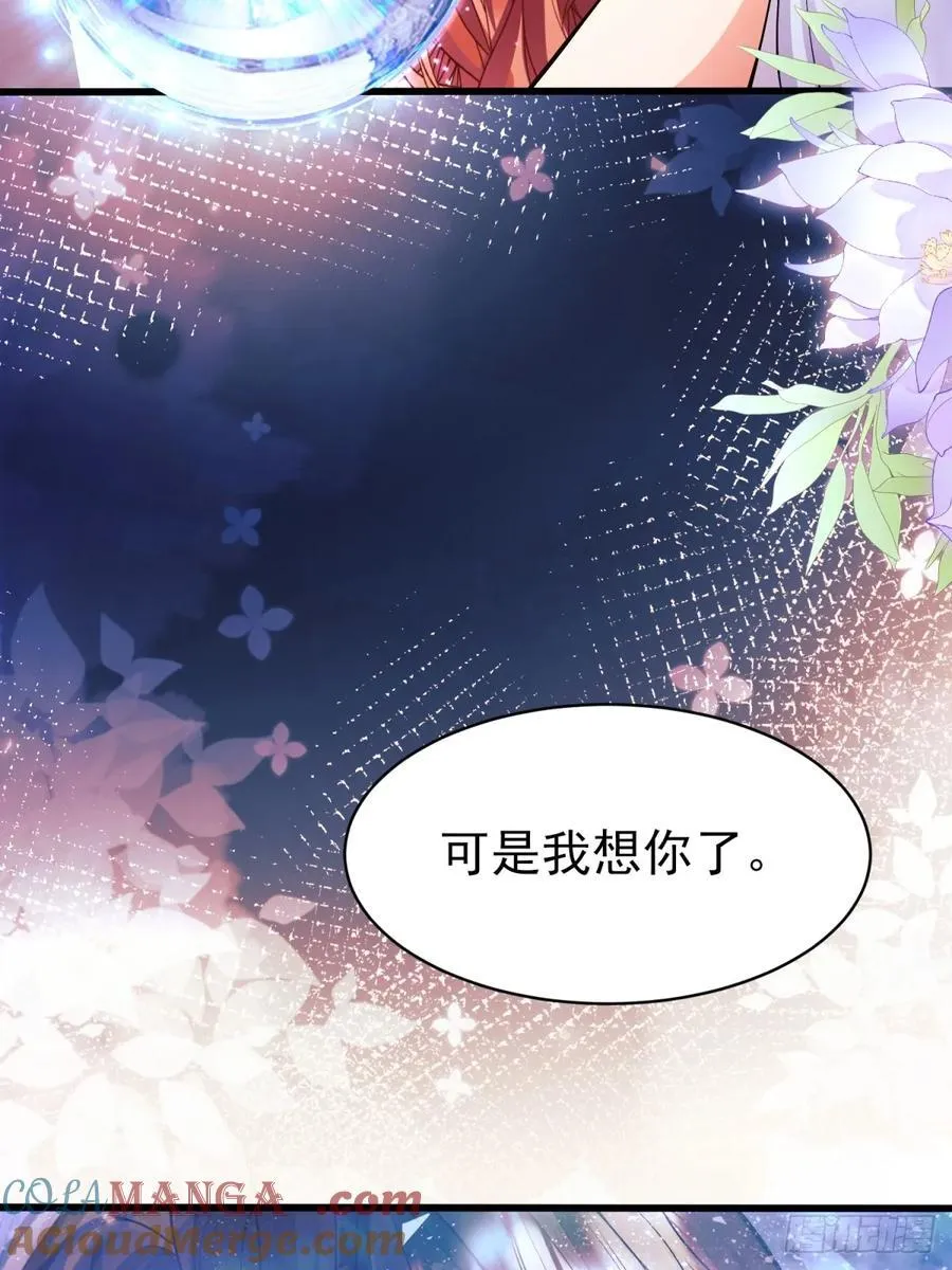 第87话：自食恶果45