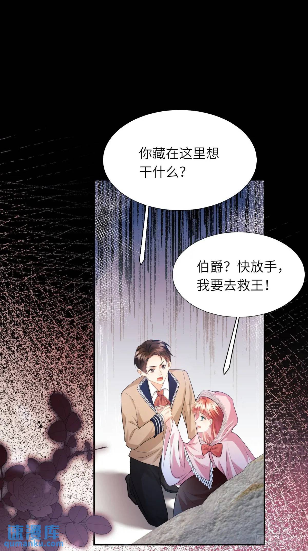 第24话：你人还怪好嘞0