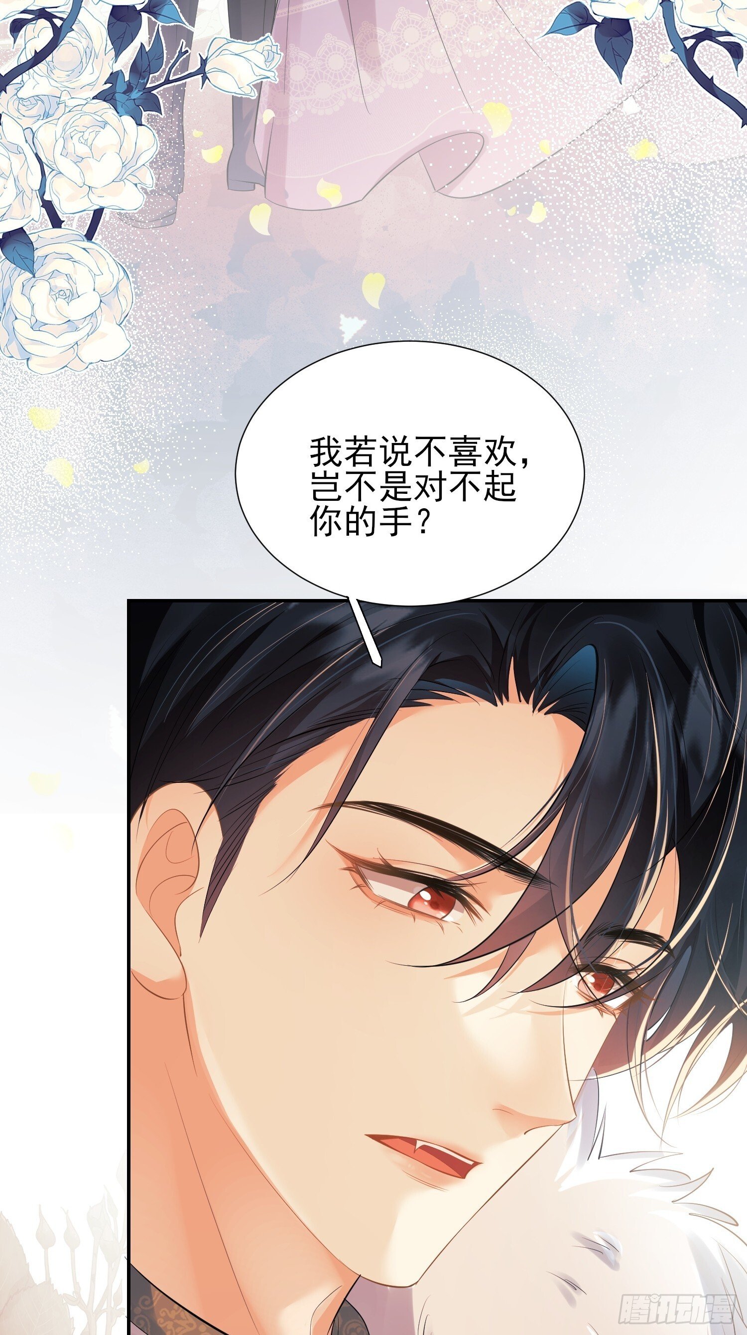 第19话：失望38