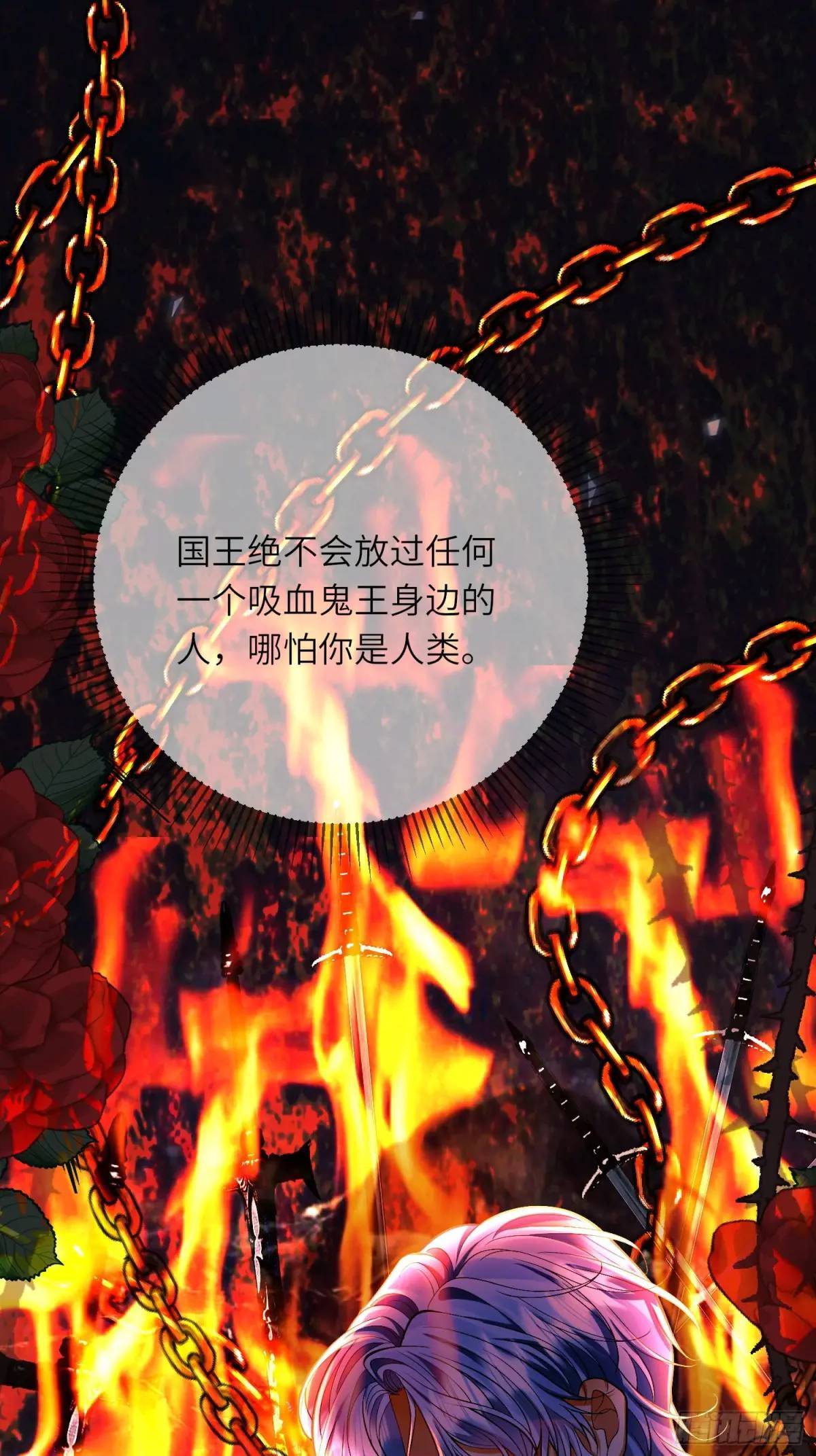 第23话：被通缉0