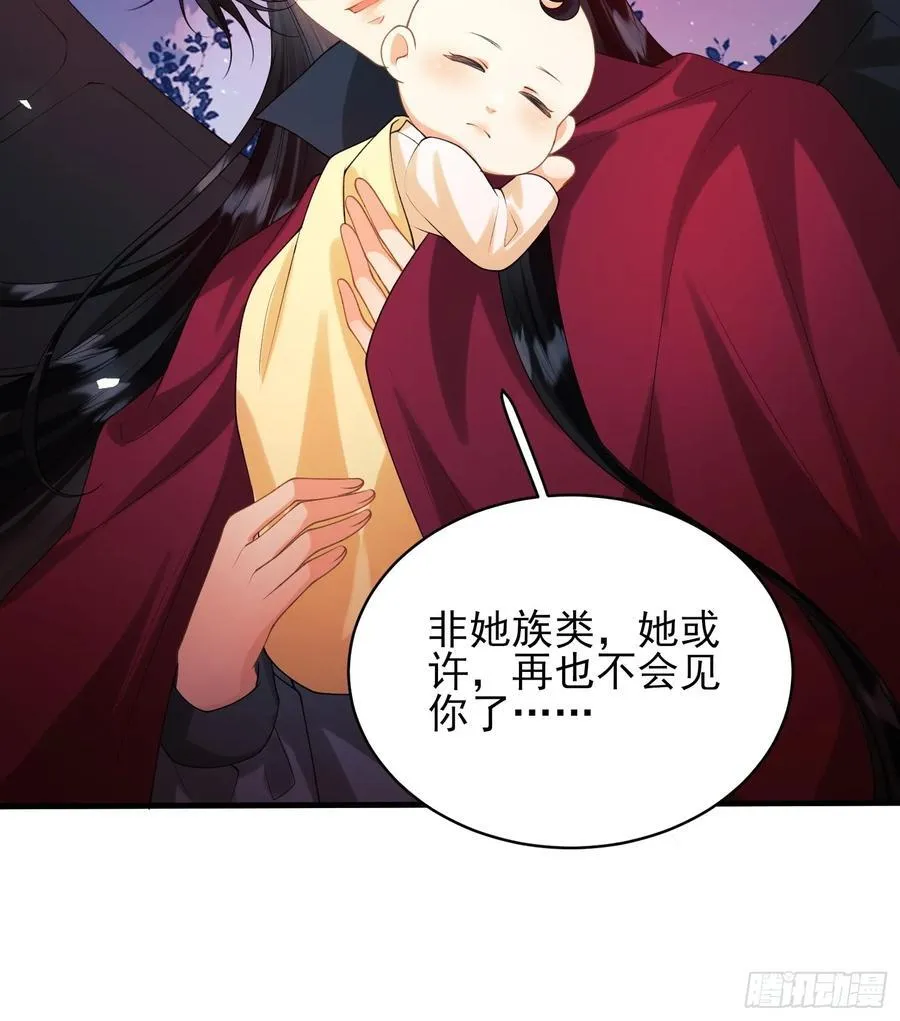 第57话：双生渊源29
