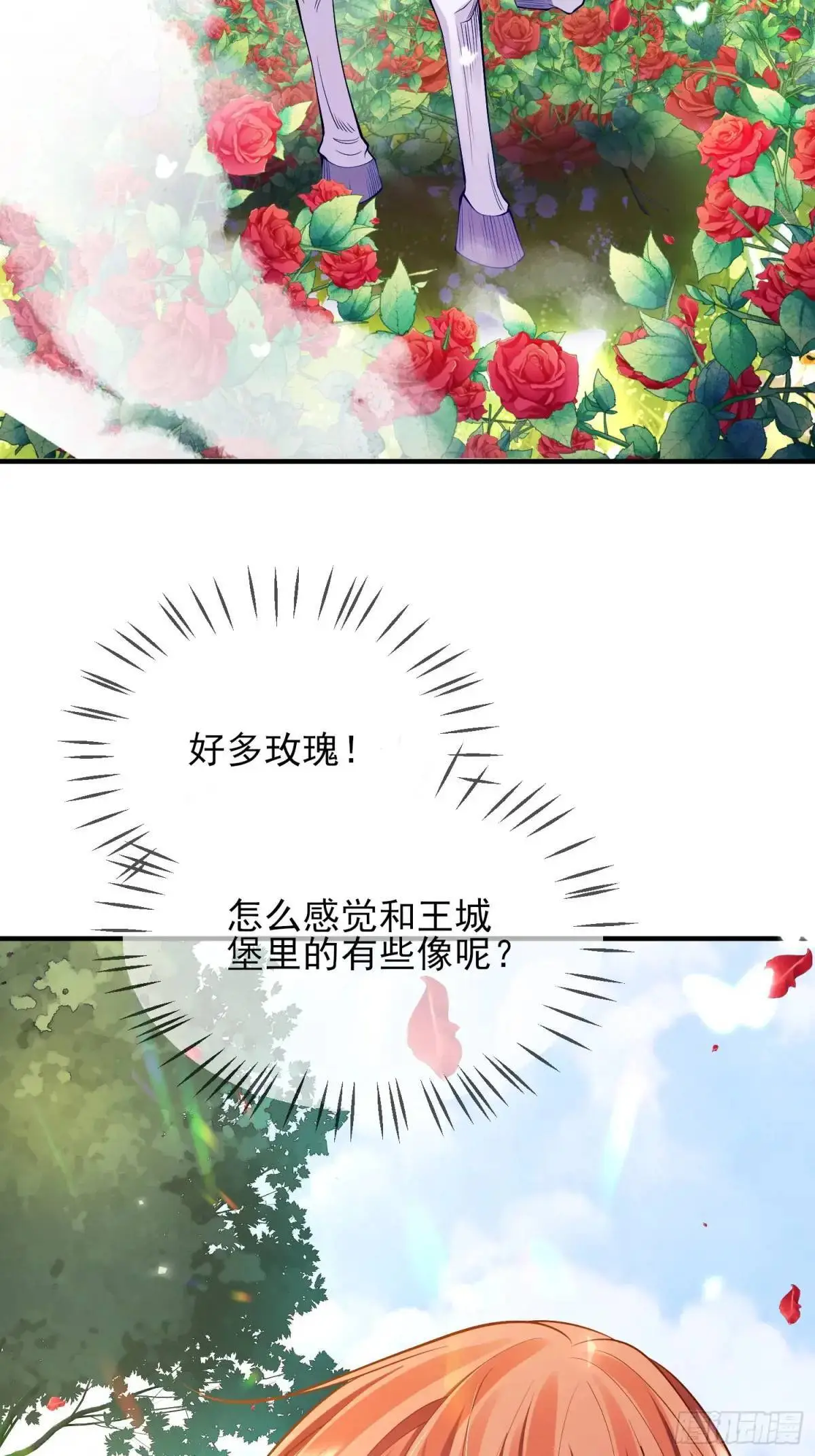 第46话：花海46