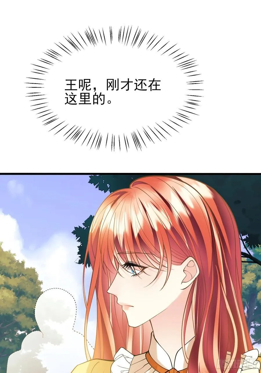 第85话：继母25
