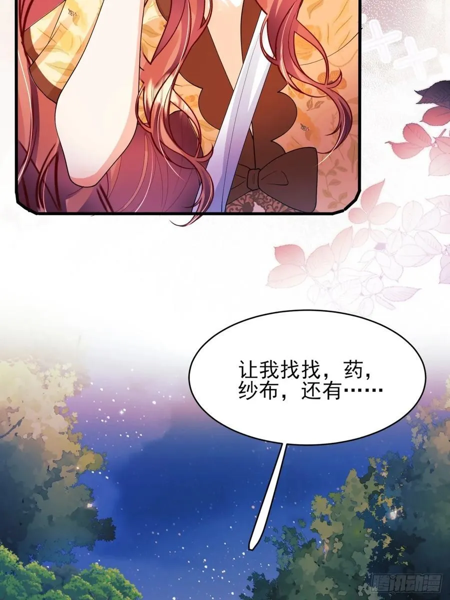 第53话：你才是骡子34