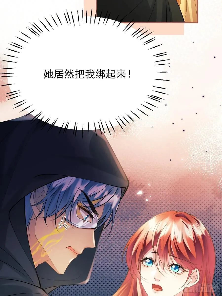 第51话：家人们，捡个……23