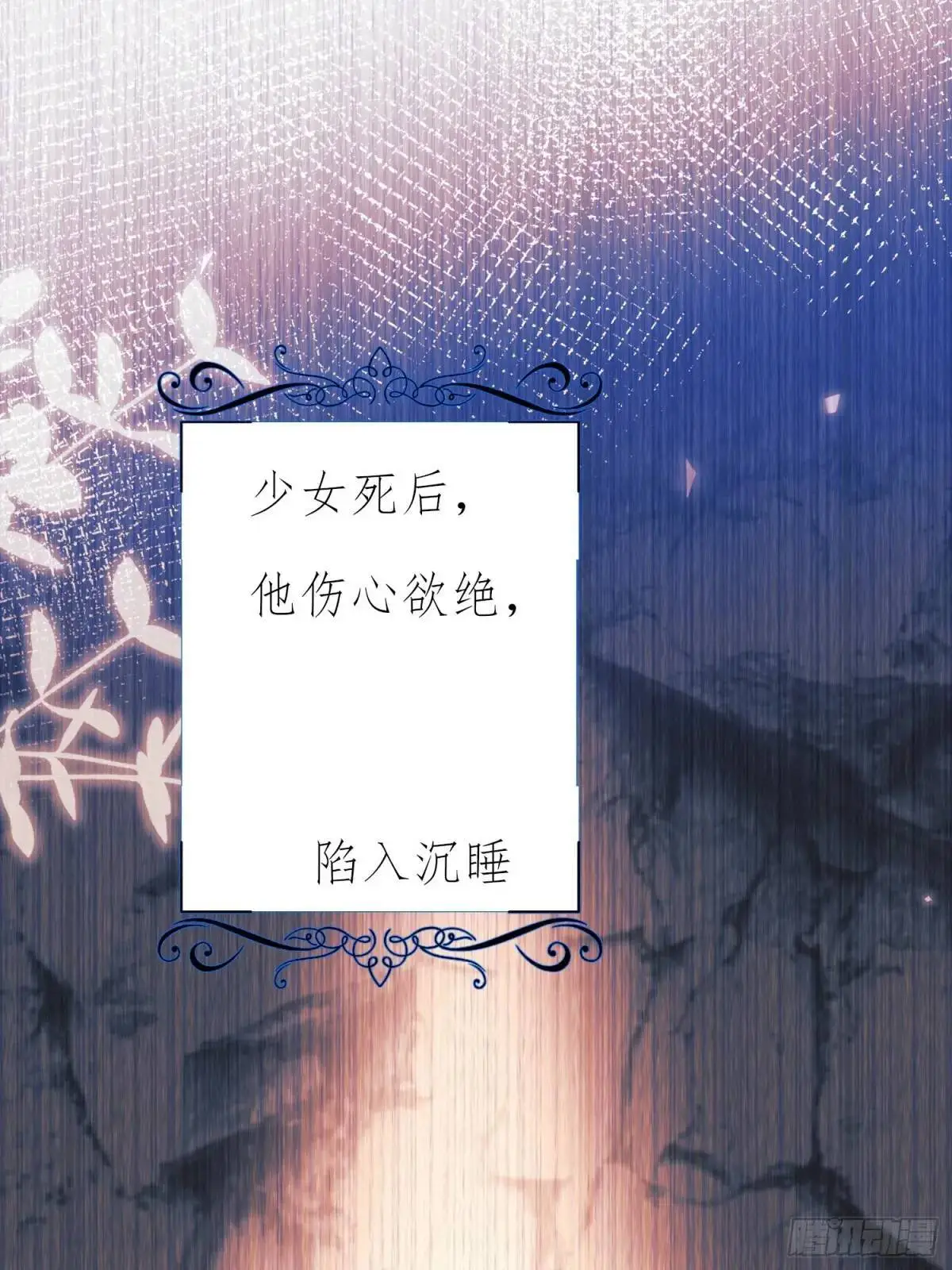 第29话：飞天小彩马5