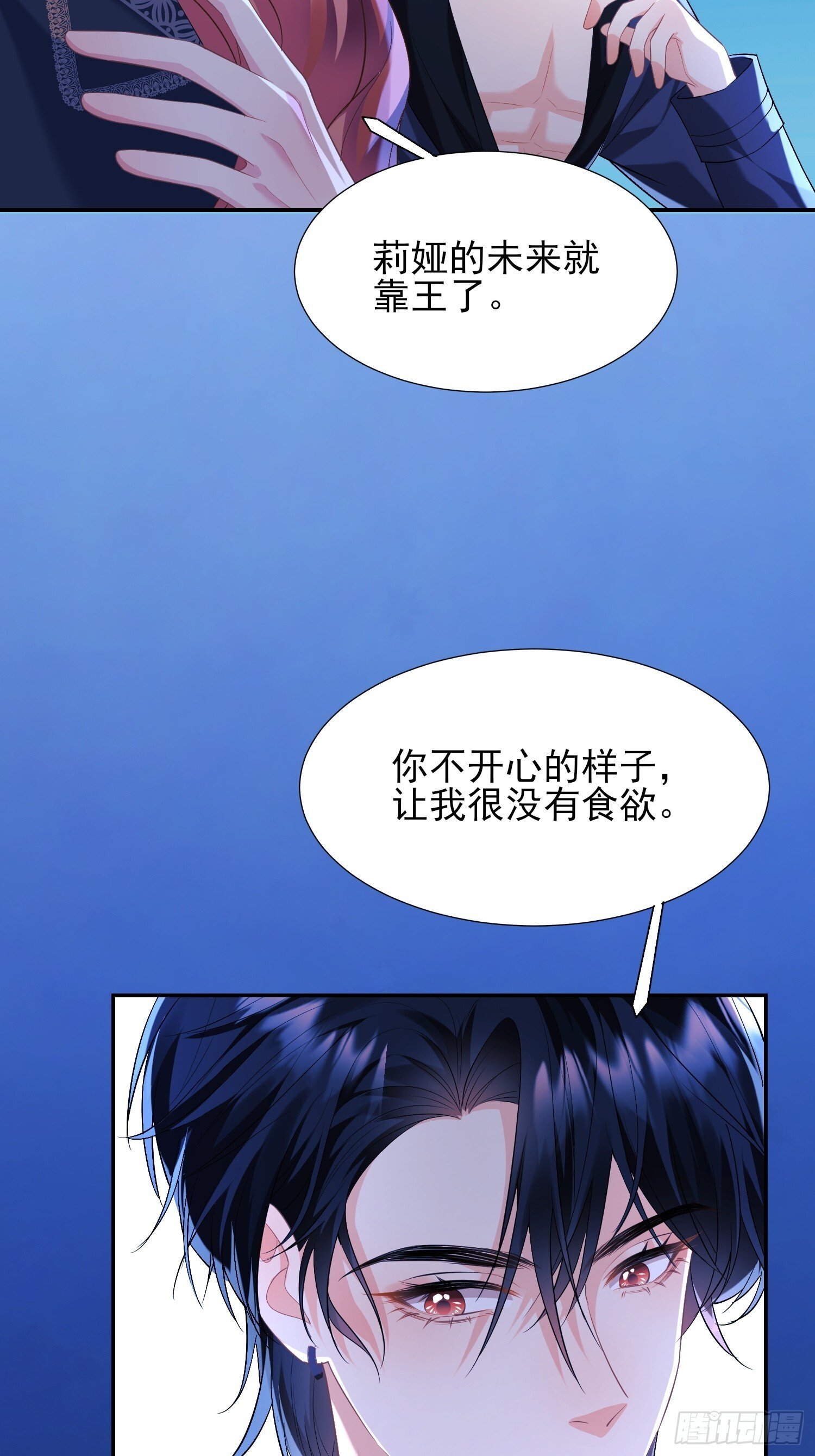 第9话：小宠物怎么可以抑郁38