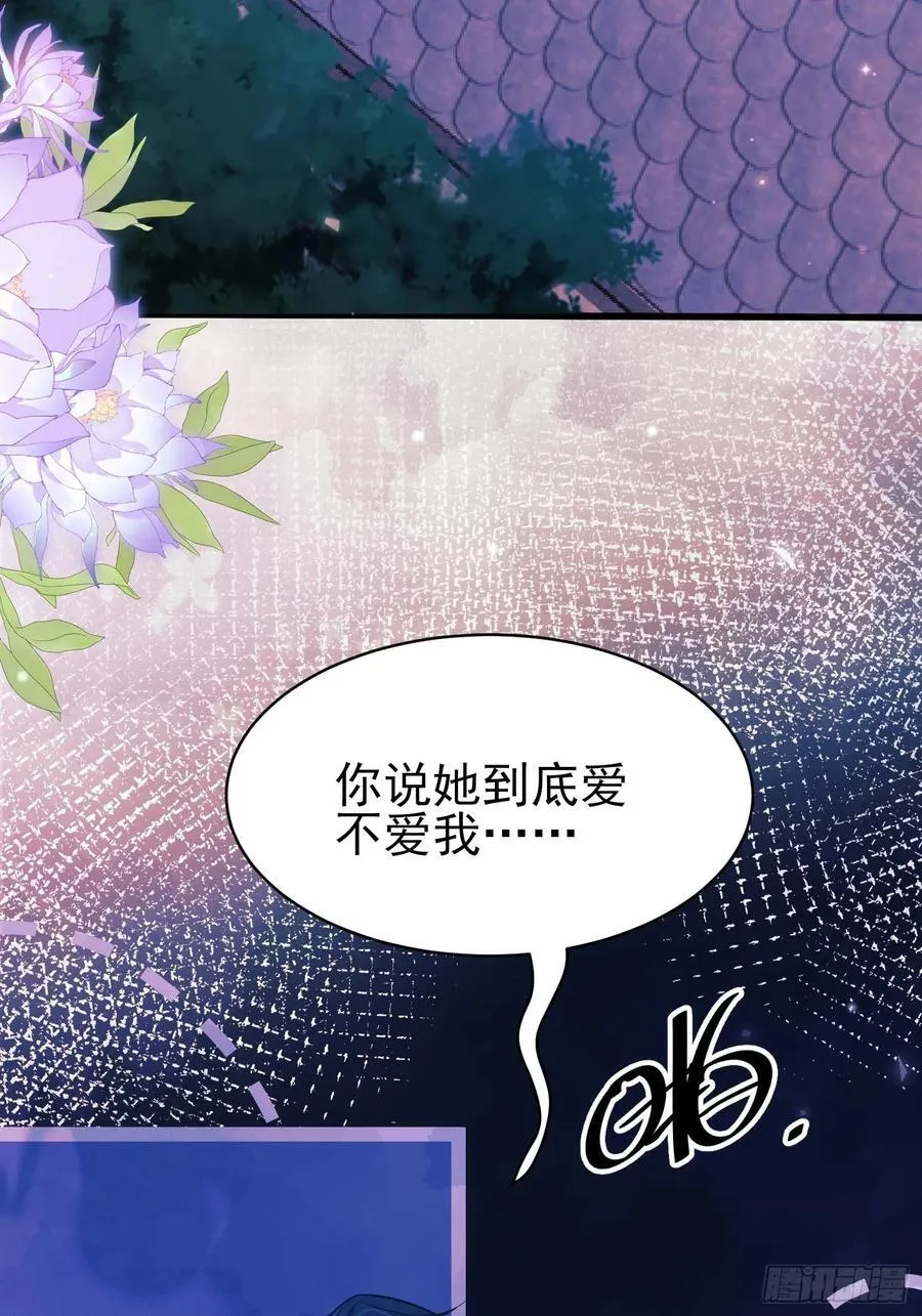 第91话：“好”计谋19