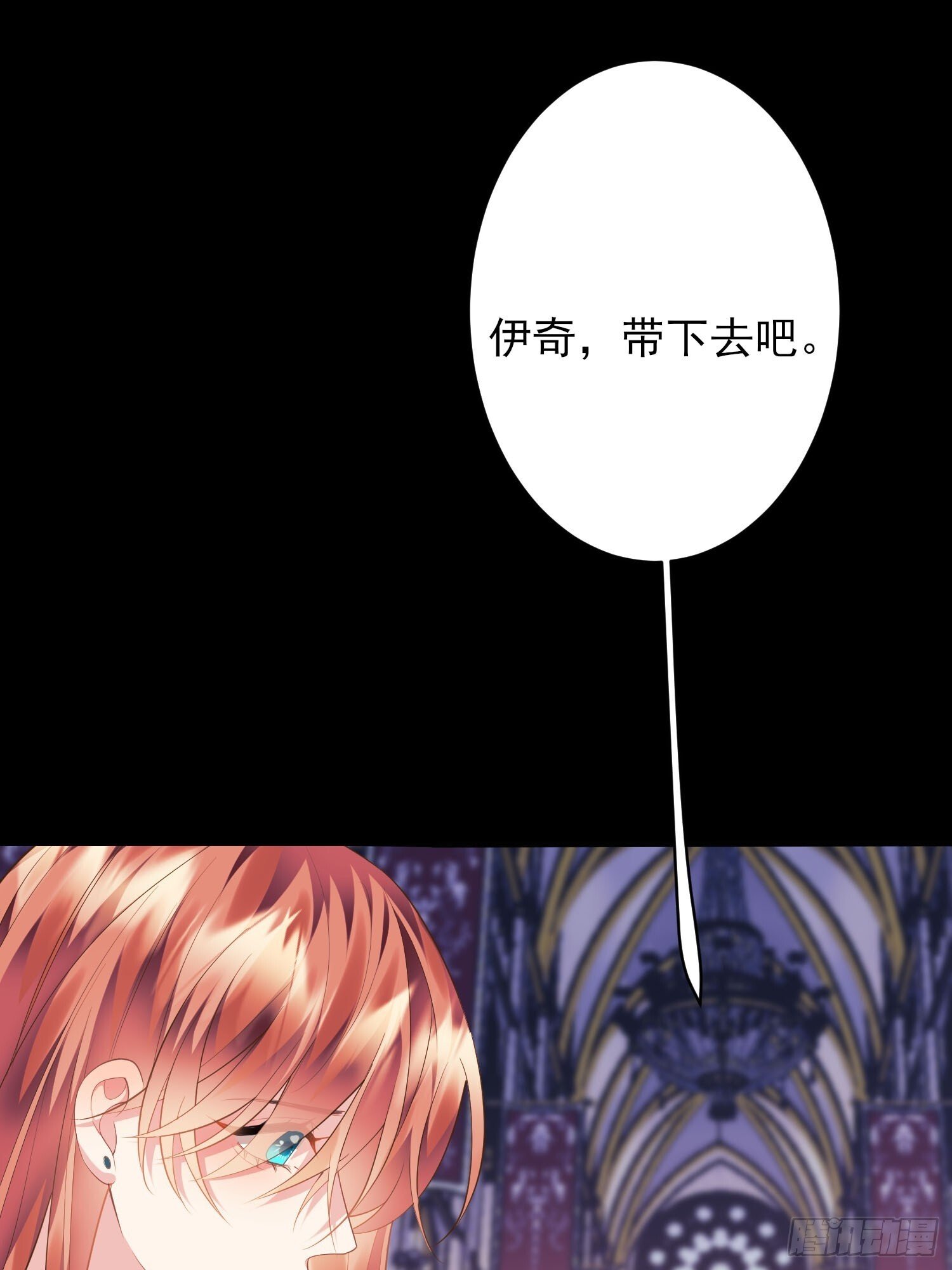 第5话：奇耻大辱7