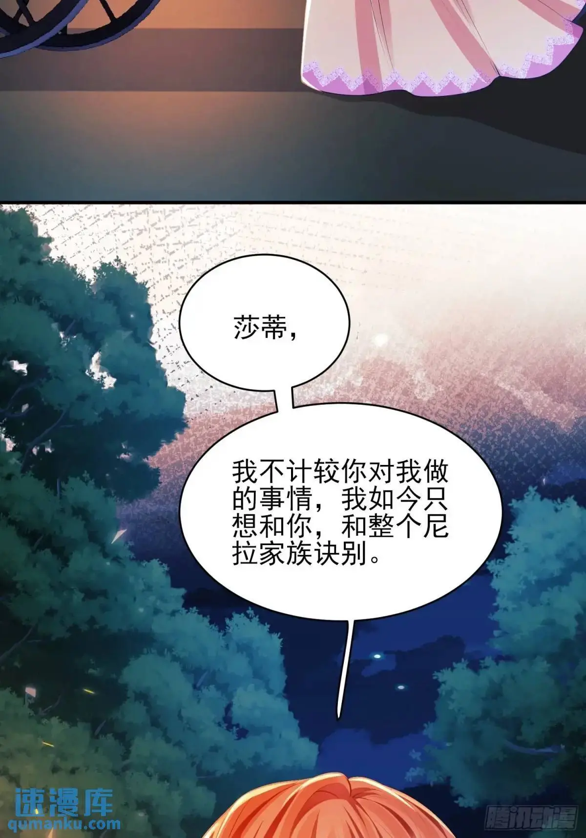 第44话：往事40