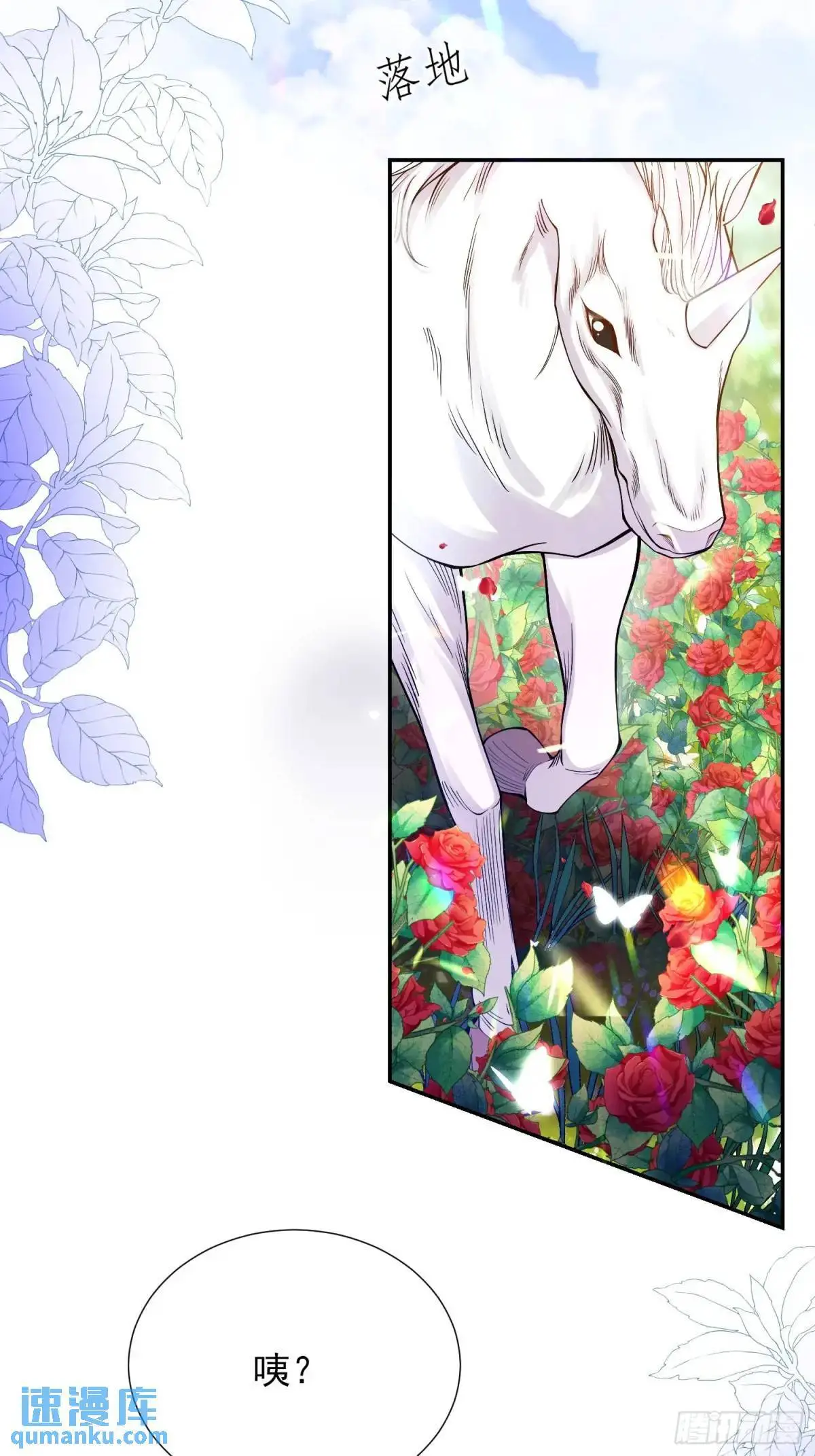 第46话：花海44
