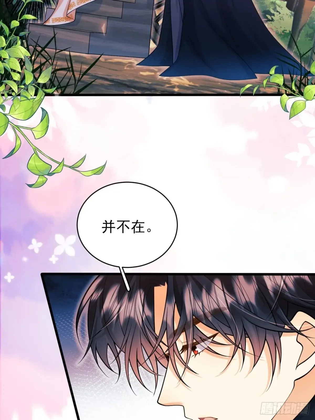 第76话：玫瑰海24