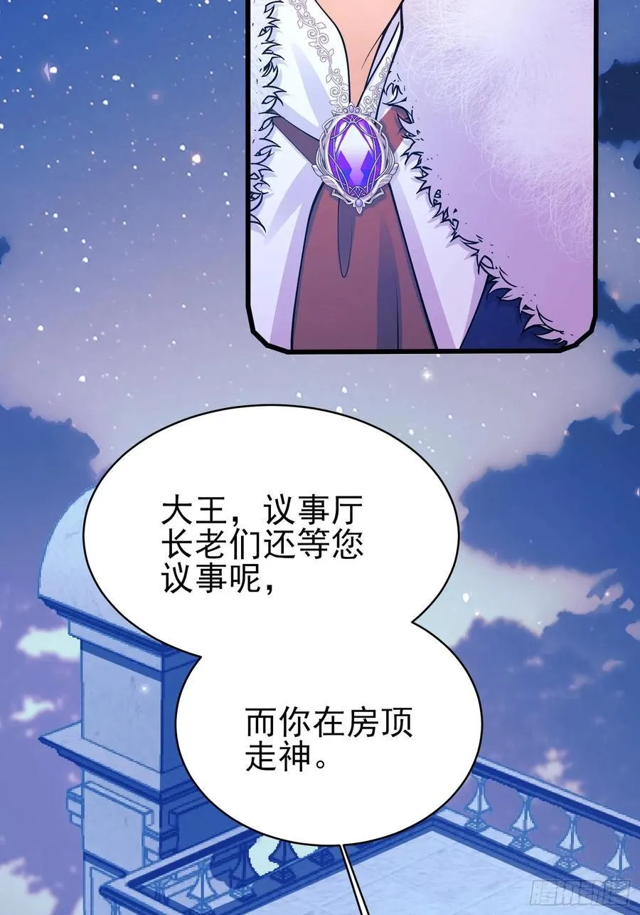 第91话：“好”计谋17