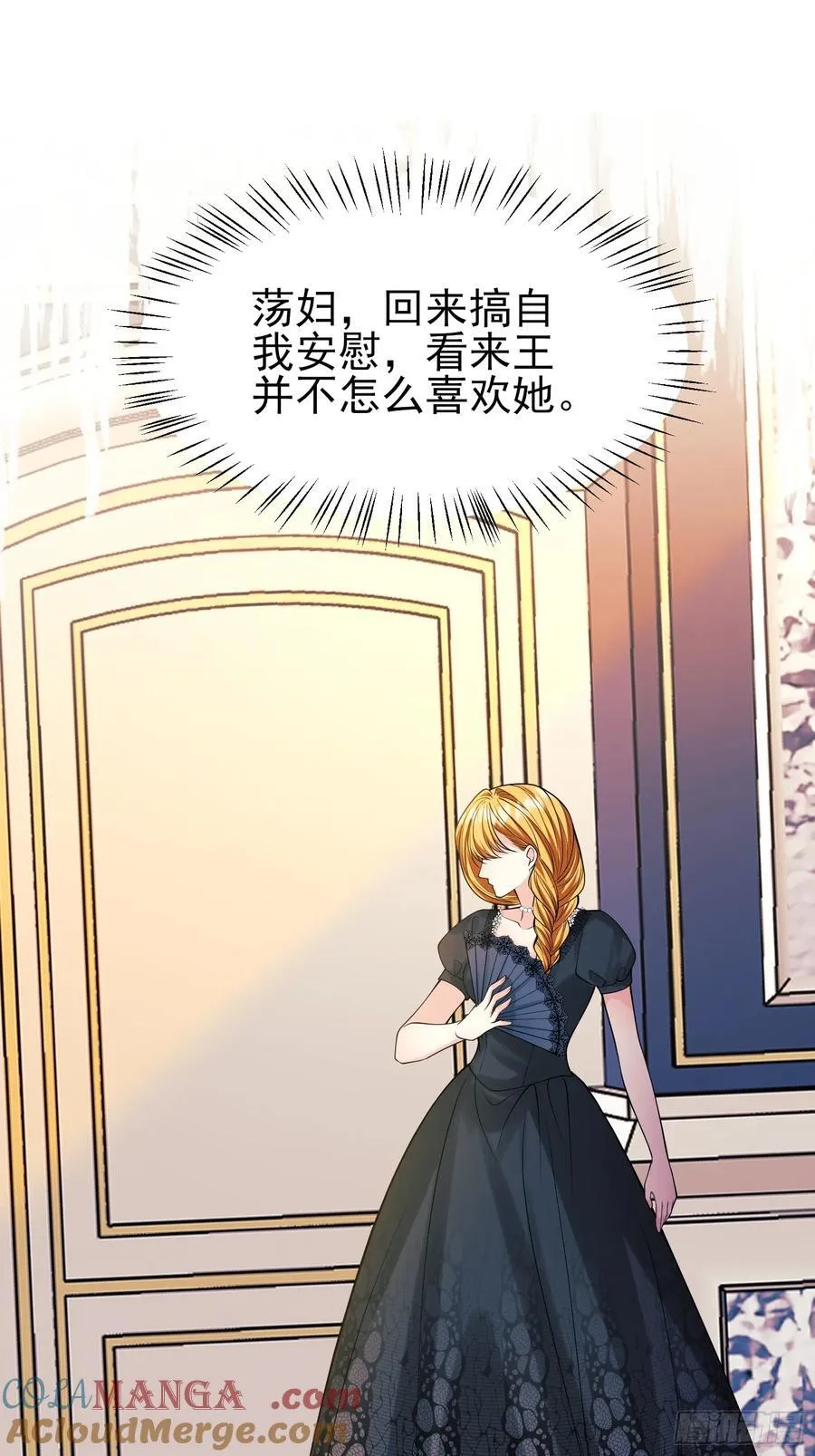 第85话：继母48