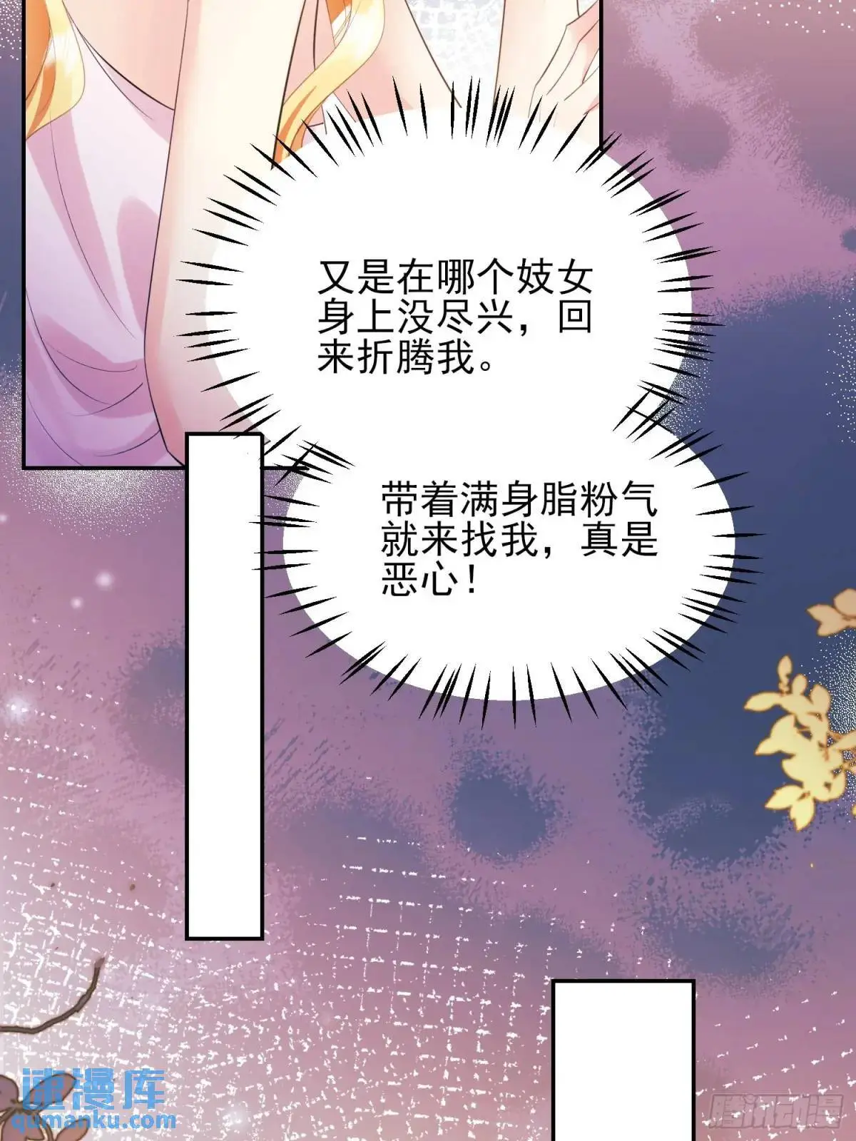 第35话：引诱13