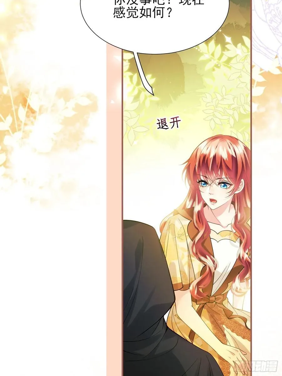 第51话：家人们，捡个……22
