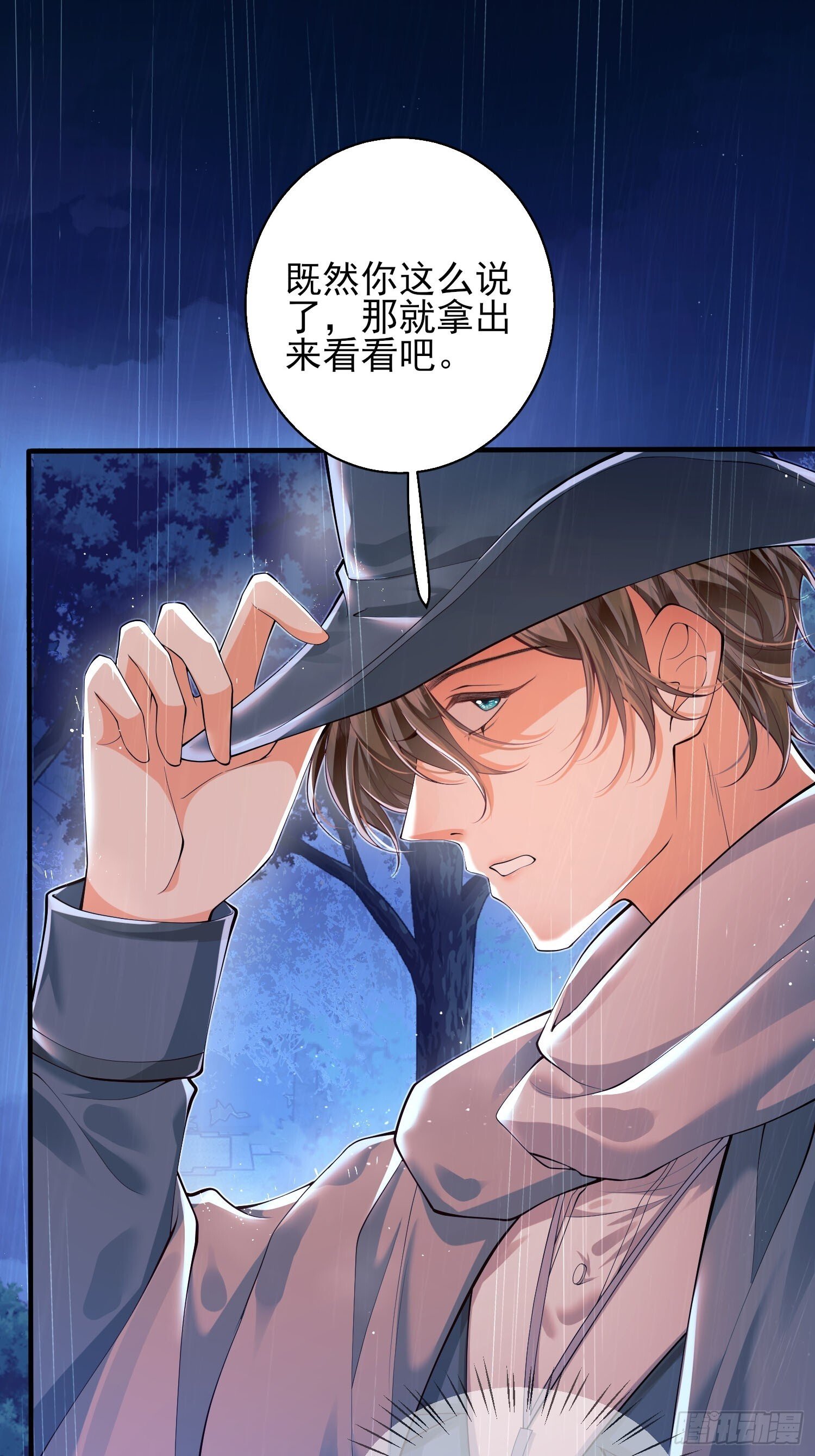 第3话：反击35
