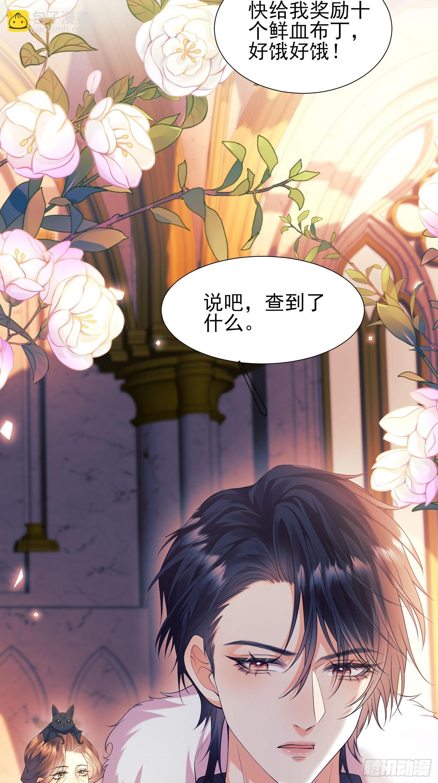 第7话：嘿，是谁在傲娇35